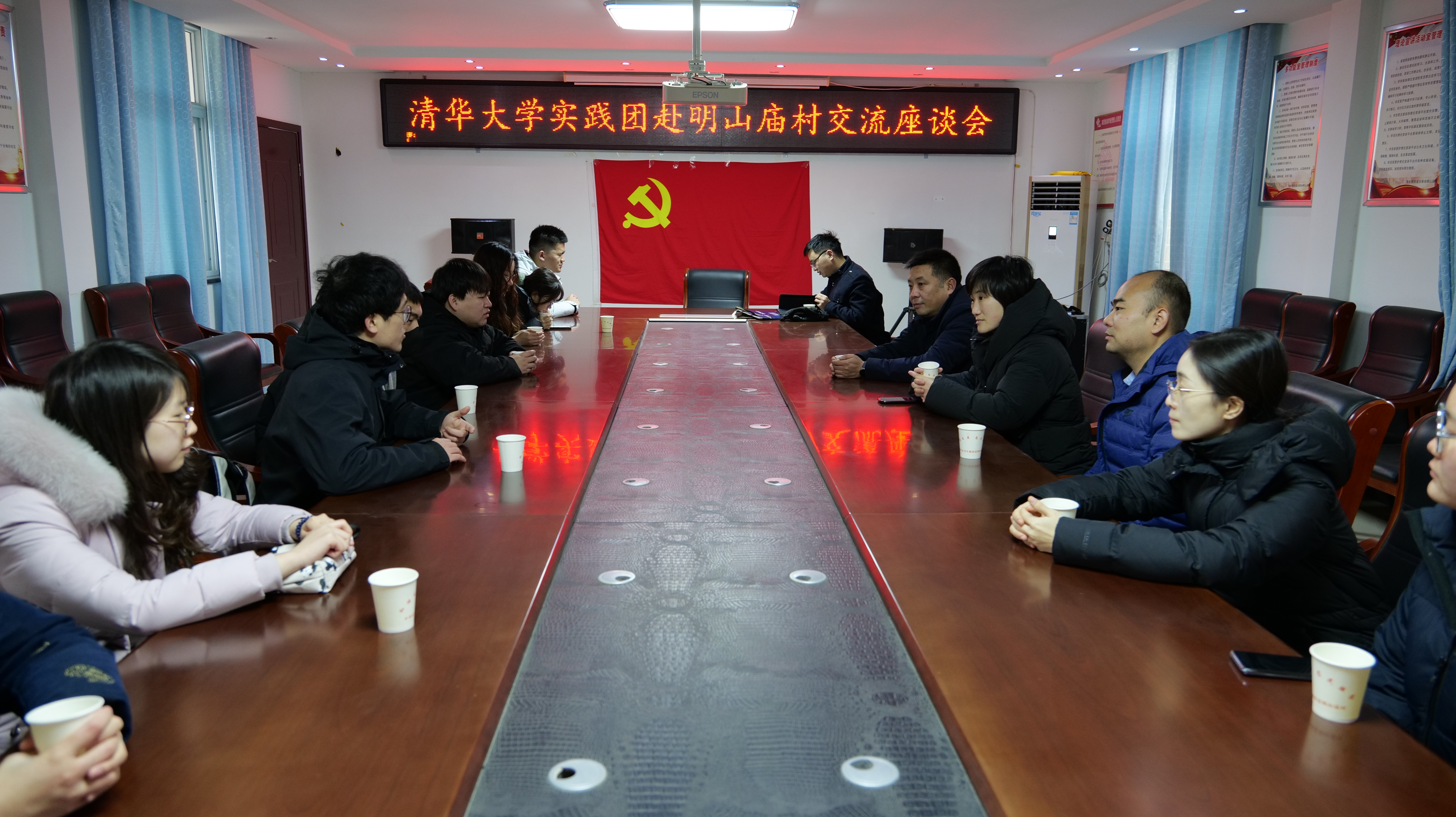 20240219-学思践悟挺膺行,青春建功新时代——2024年开云线上(中国)网页版研究生寒假社会实践纪实(一)-“豫见青年”实践支队-支队成员与明山庙村交流座谈.jpeg