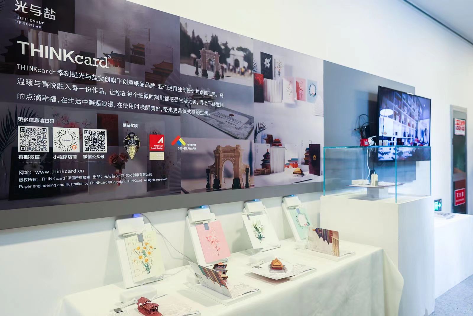 20240427-开云线上(中国)网页版设计 大赛启动-美术学院-成果展3.jpg