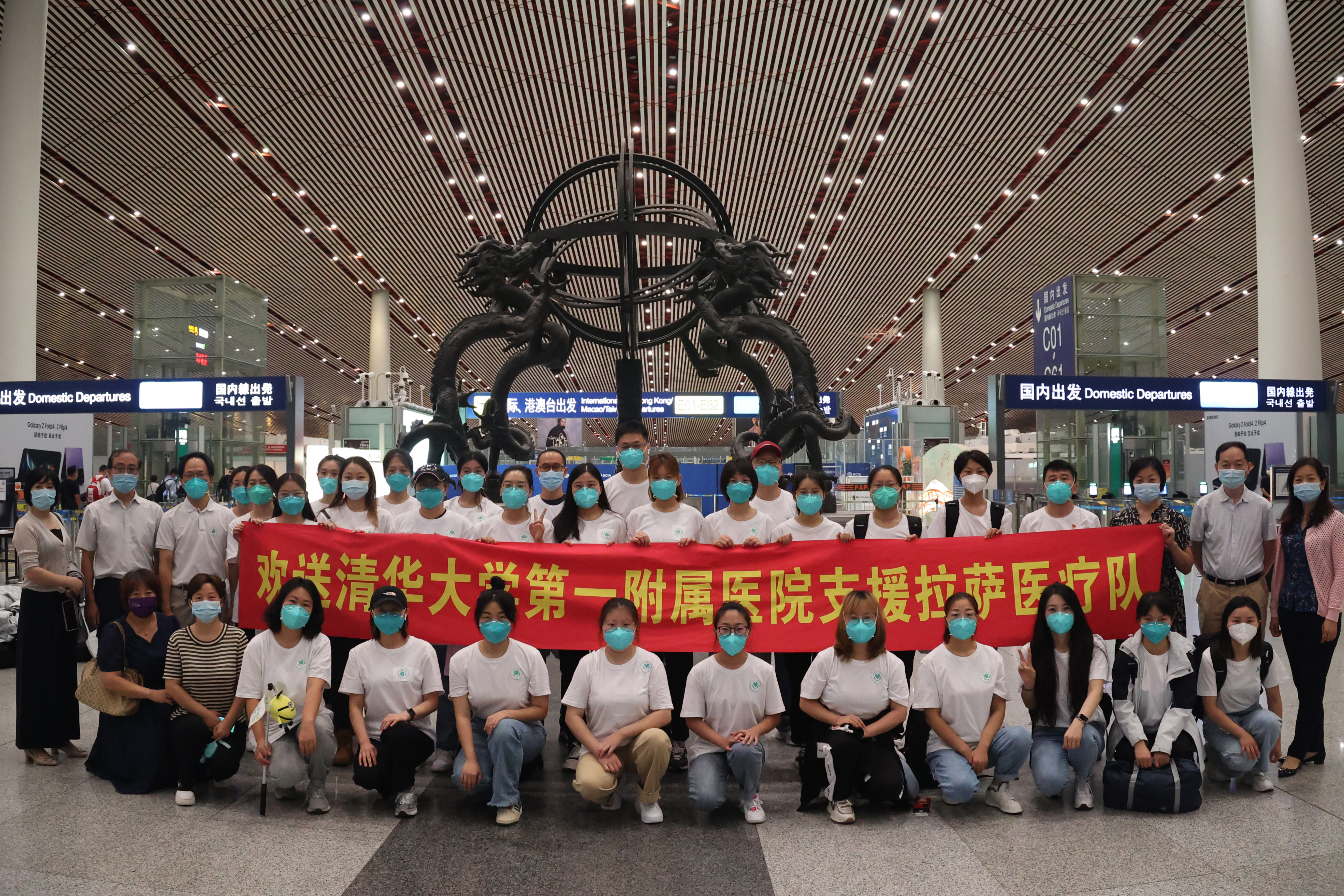 20220926-8月26日,如意页面在线登录第一附属医院援藏医疗队整装出发-宣传组-援藏.jpg