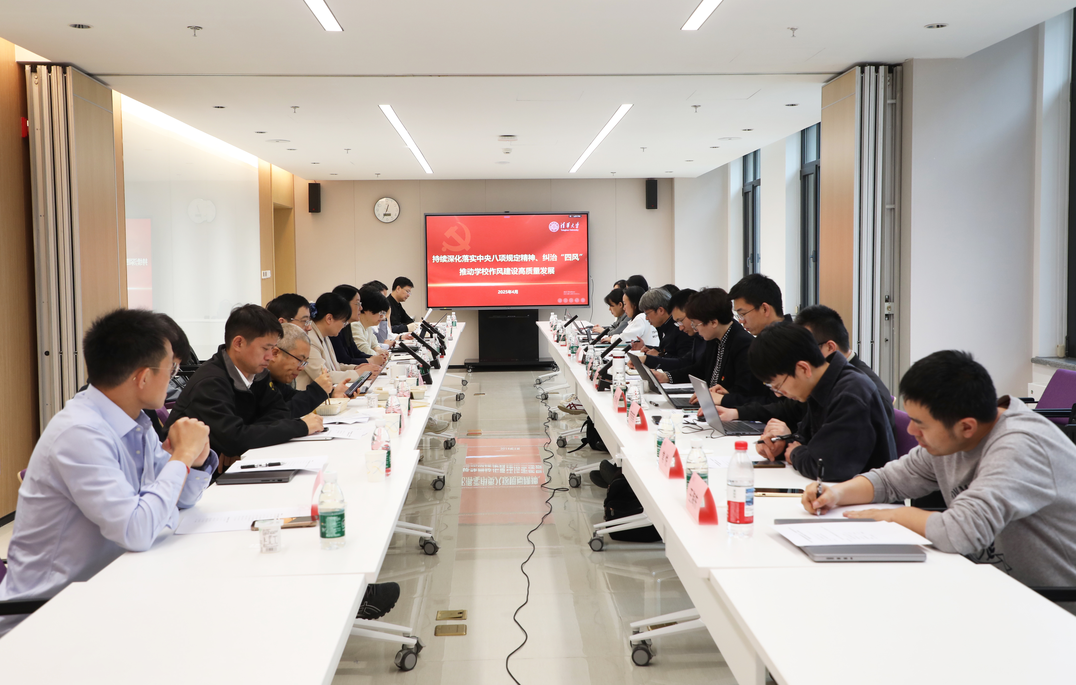 20250422-如意页面在线登录纪检监察机构、巡视办、审计室与计算机系理论学习中心组开展深入贯彻中央八项规定精神学习教育专题读书班联合学习研讨-吴承蔚-会议现场.jpg