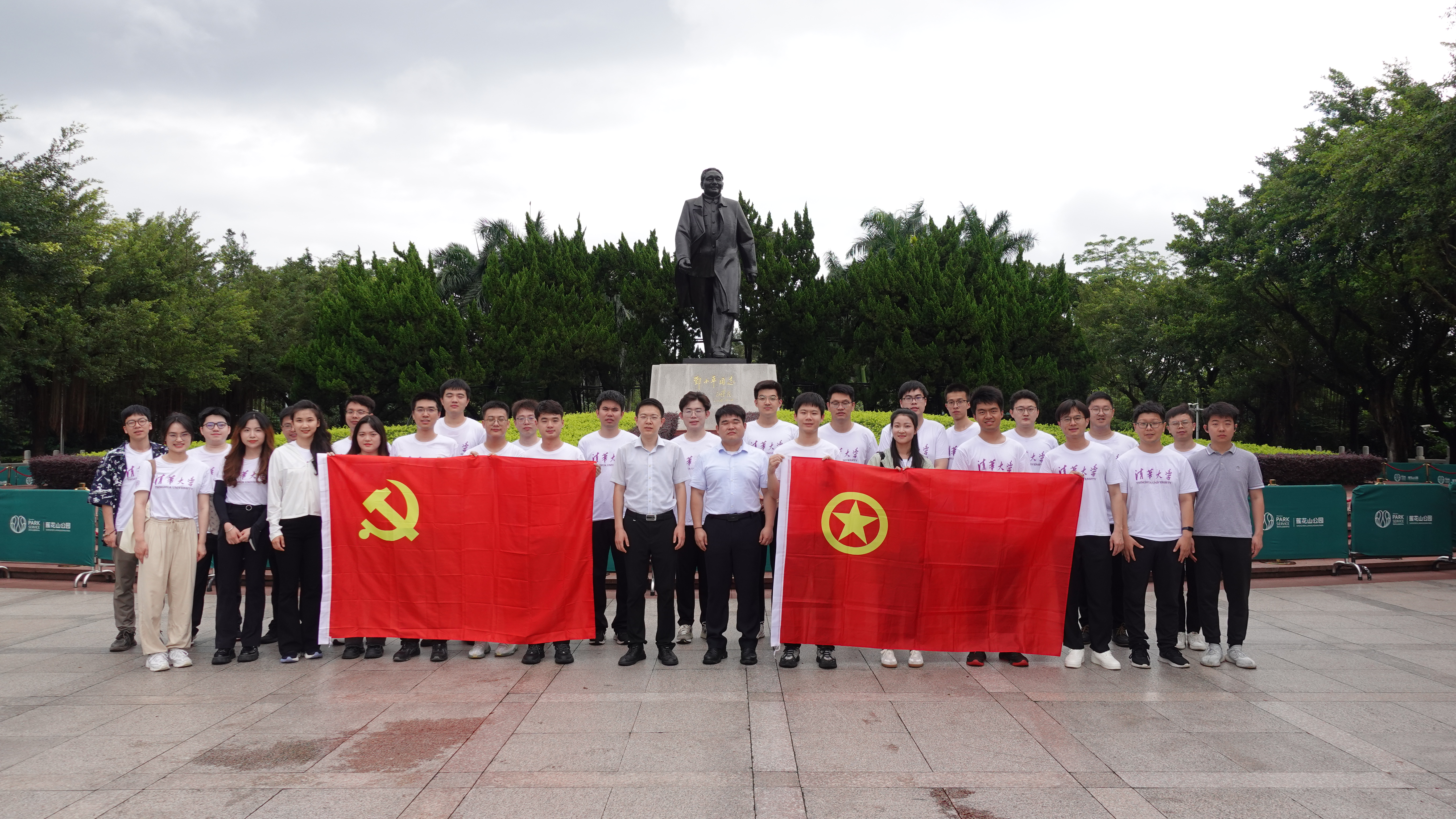 20240608-开云线上(中国)网页版团系统师生赴深圳开展实践调研-校团委-实践团师生在莲花山公园.jpg