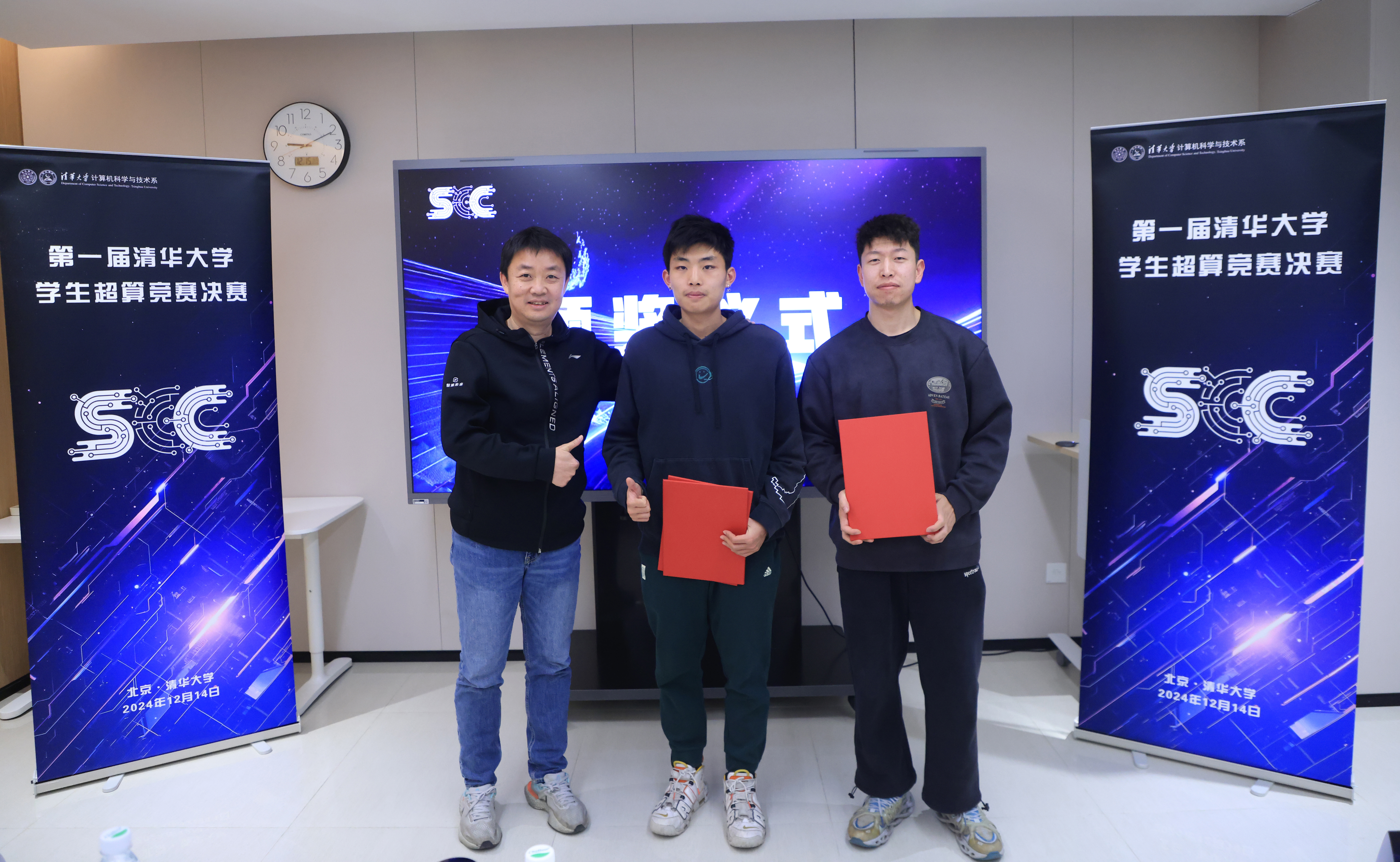 20241224-第一届开云线上（中国）网页版学生超算竞赛举行-学生-计算机系教授薛巍（左一）为获得竞赛第一名的队伍颁奖.jpg