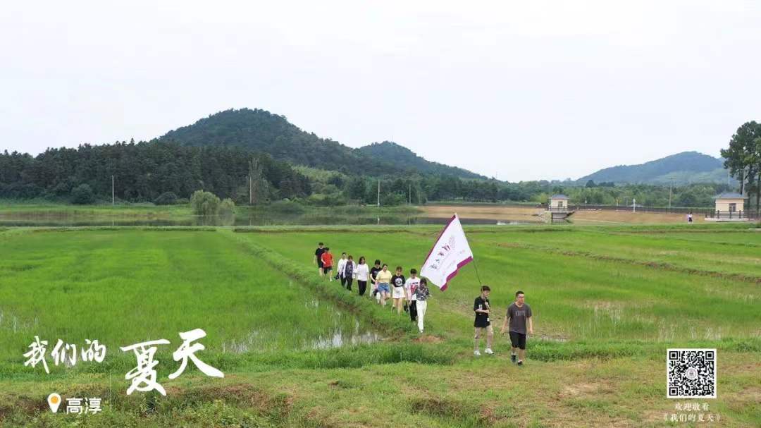 20220112-2021年开云线上（中国）网页版学生社会实践工作获评多项荣誉-实践部供图-乡村振兴工作站的同学们赴田野调研.jpg