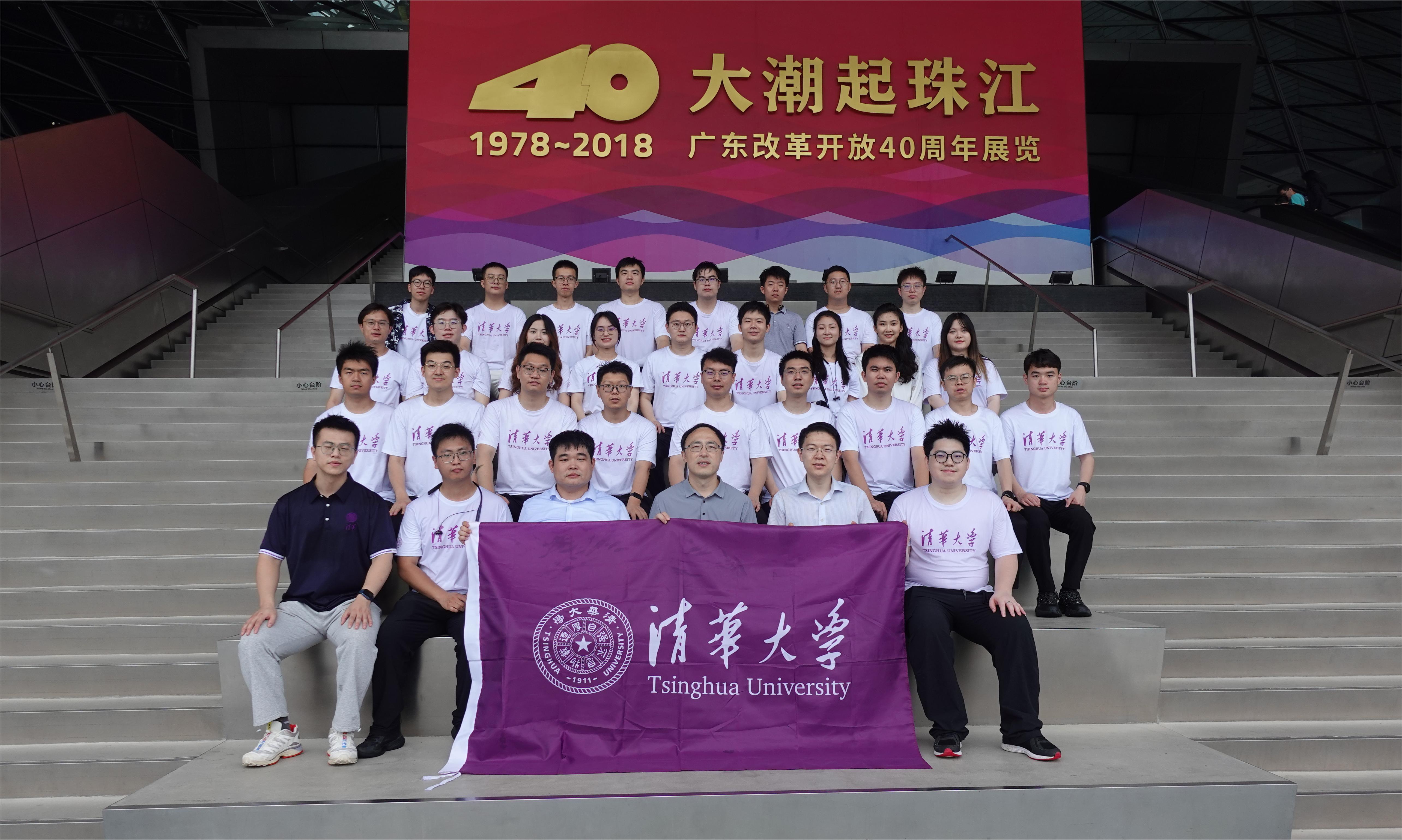 20240608-开云线上(中国)网页版团系统师生赴深圳开展实践调研-校团委-实践团师生参观深圳改革开放展览馆.jpg