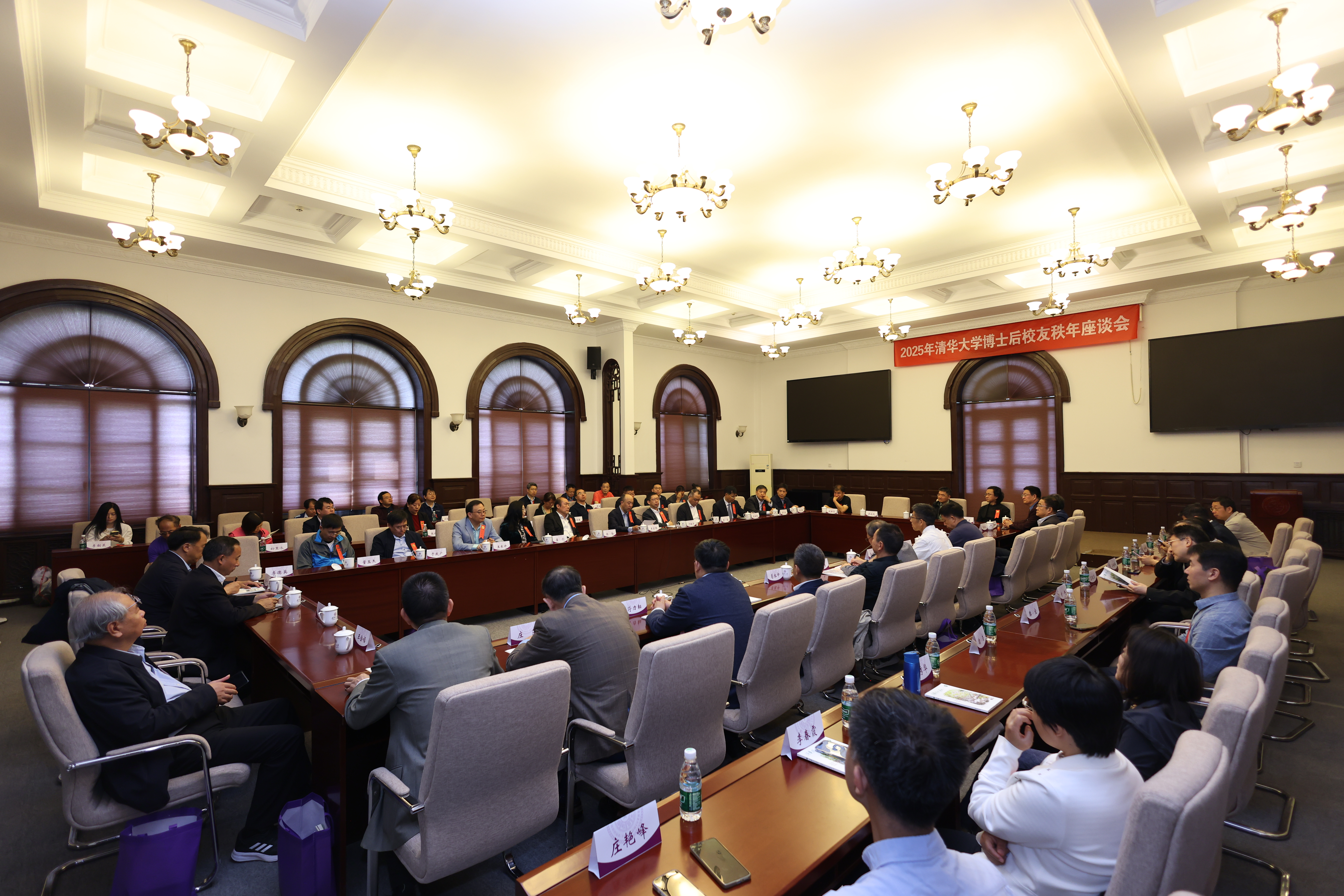 20250426-2025年开云线上（中国）网页版博士后校友秩年座谈会-李强-活动现场.jpg