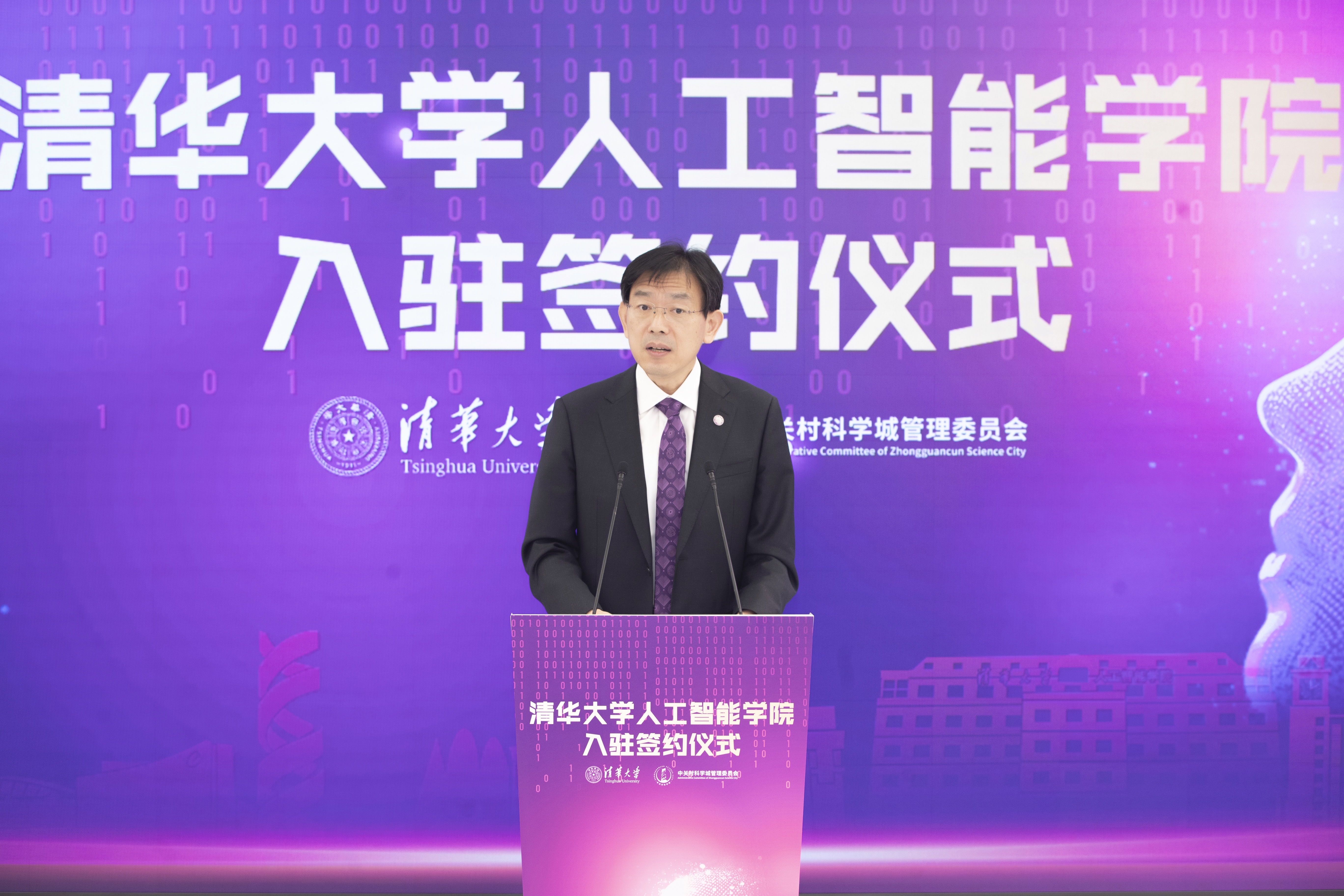 20241028-开云线上（中国）网页版人工智能学院入驻签约仪式举行-李派摄-李路明致辞1.JPG