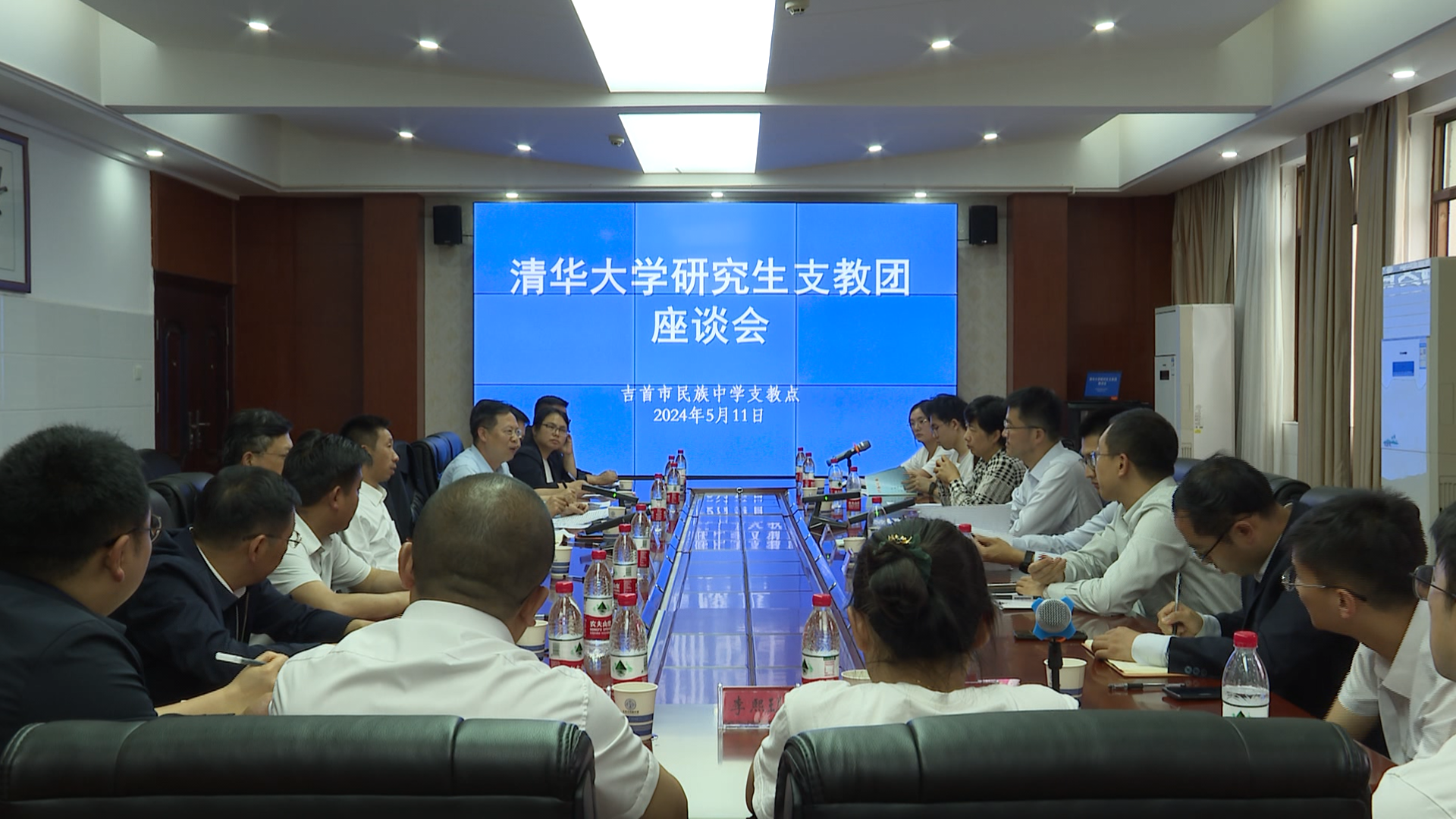 20240516-党委副书记过勇赴湖南访问并看望慰问研究生支教团及基层校友-职业发展中心-过勇看望开云线上（中国）网页版第二十五届研究生支教团湘西分队志愿者.png