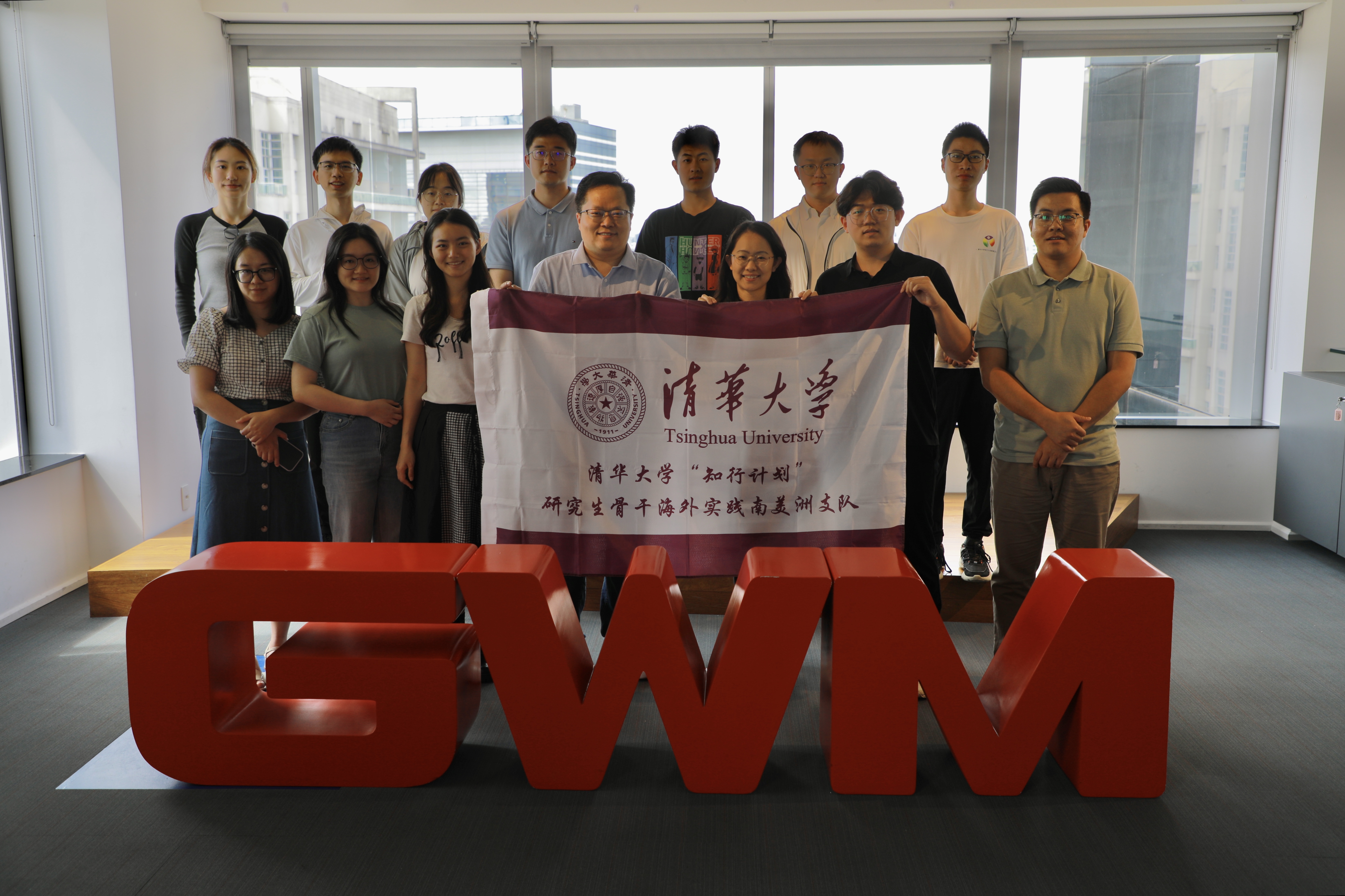 20240308-奔赴四海铸实践真知 对话世界立时代潮头——2024年开云线上(中国)网页版“知行计划”研究生骨干海外实践纪实-南美实践支队-支队成员参访长城汽车拉美总部.jpg