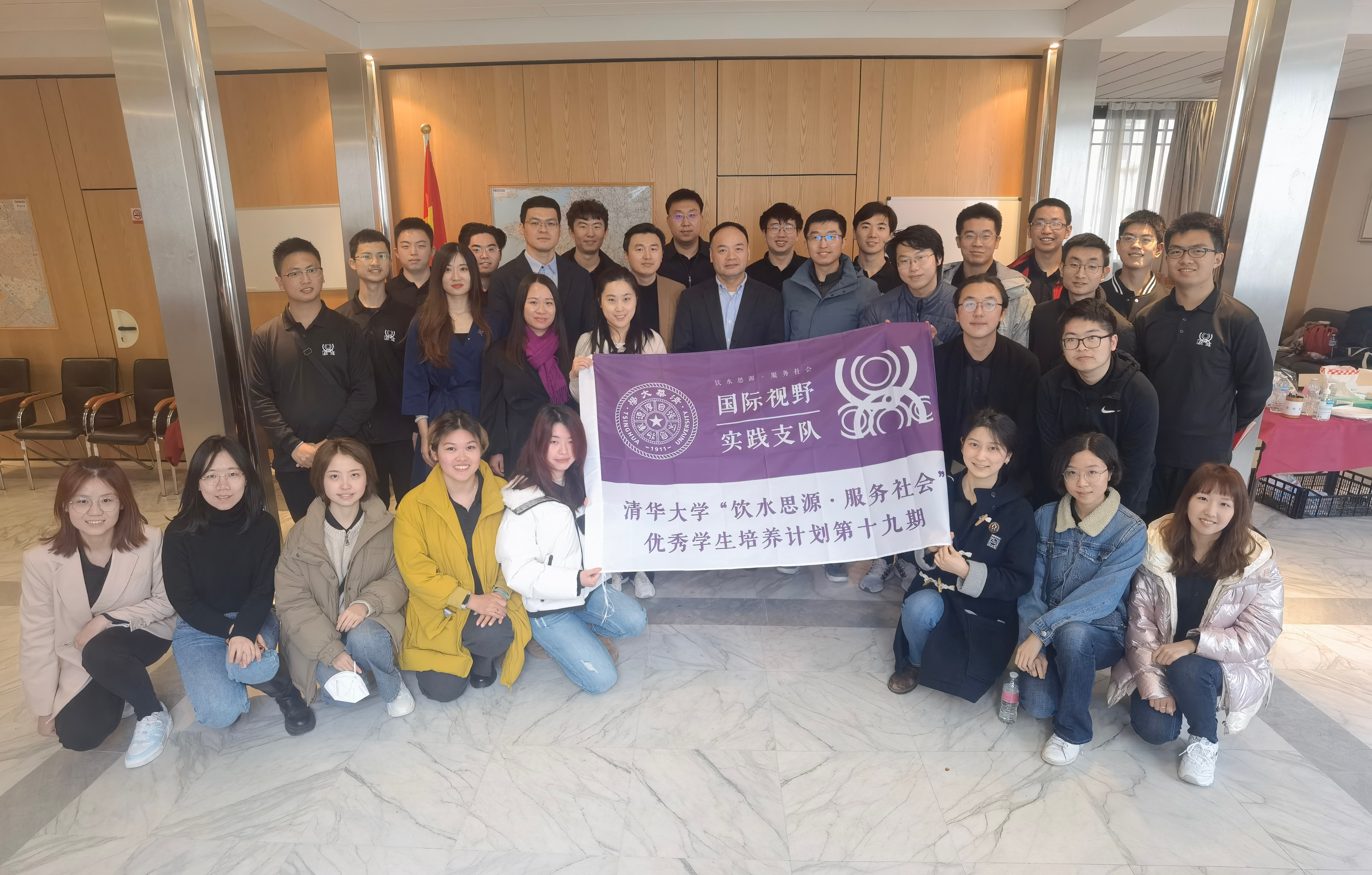 20230306-如意页面在线登录“思源计划”第19期学员赴法国、意大利开展社会实践-闫霄玥-法国使馆座谈.jpg