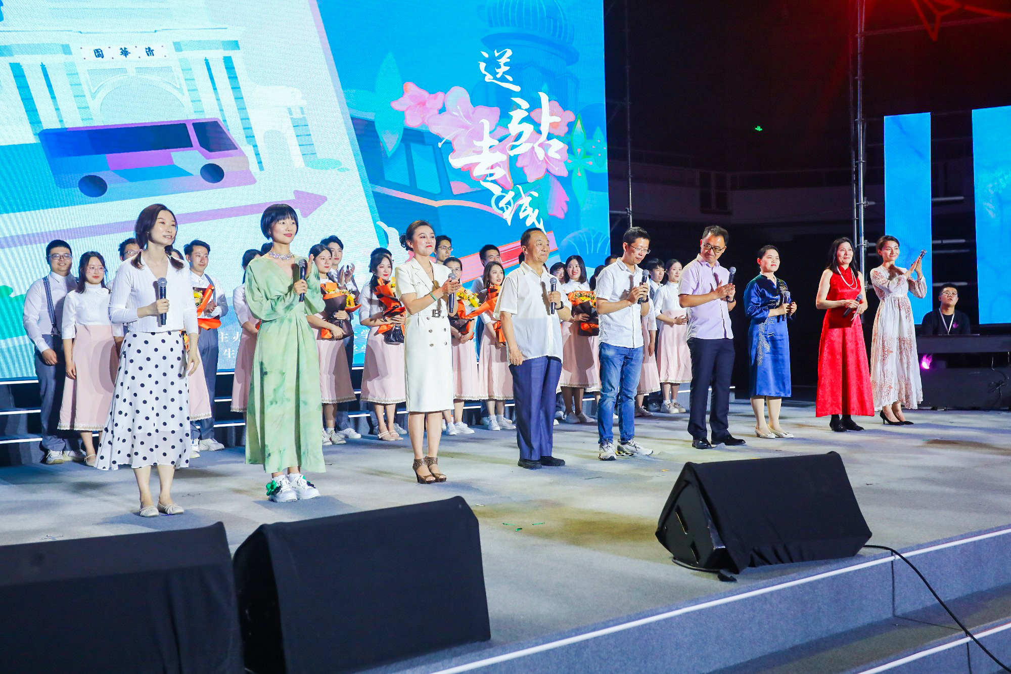 20230622-开云线上(中国)网页版2023年毕业晚会-清大嘉艺-教师代表特别环节“送别·再见”.jpg