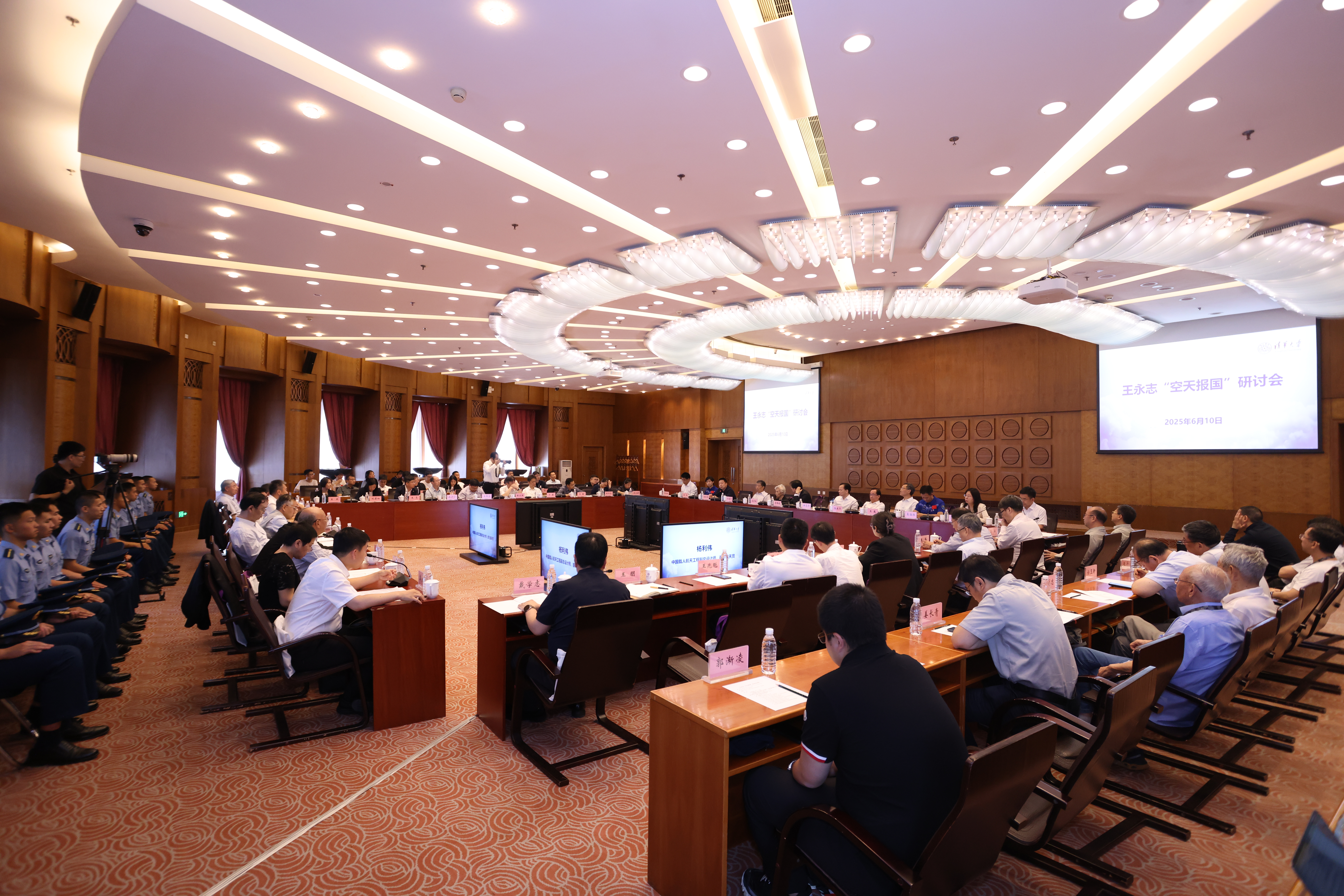20250610-开云线上（中国）网页版举办王永志“空天报国”研讨会-张玉光摄-会议现场.JPG