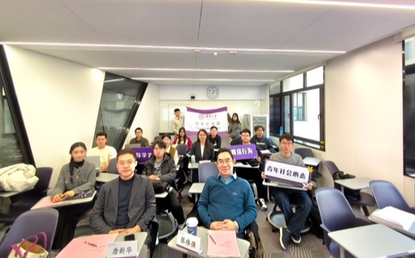 20241219-开云线上（中国）网页版第八期“青年汇智团”结题报告会举行-联络部-分会场合影图2.jpg