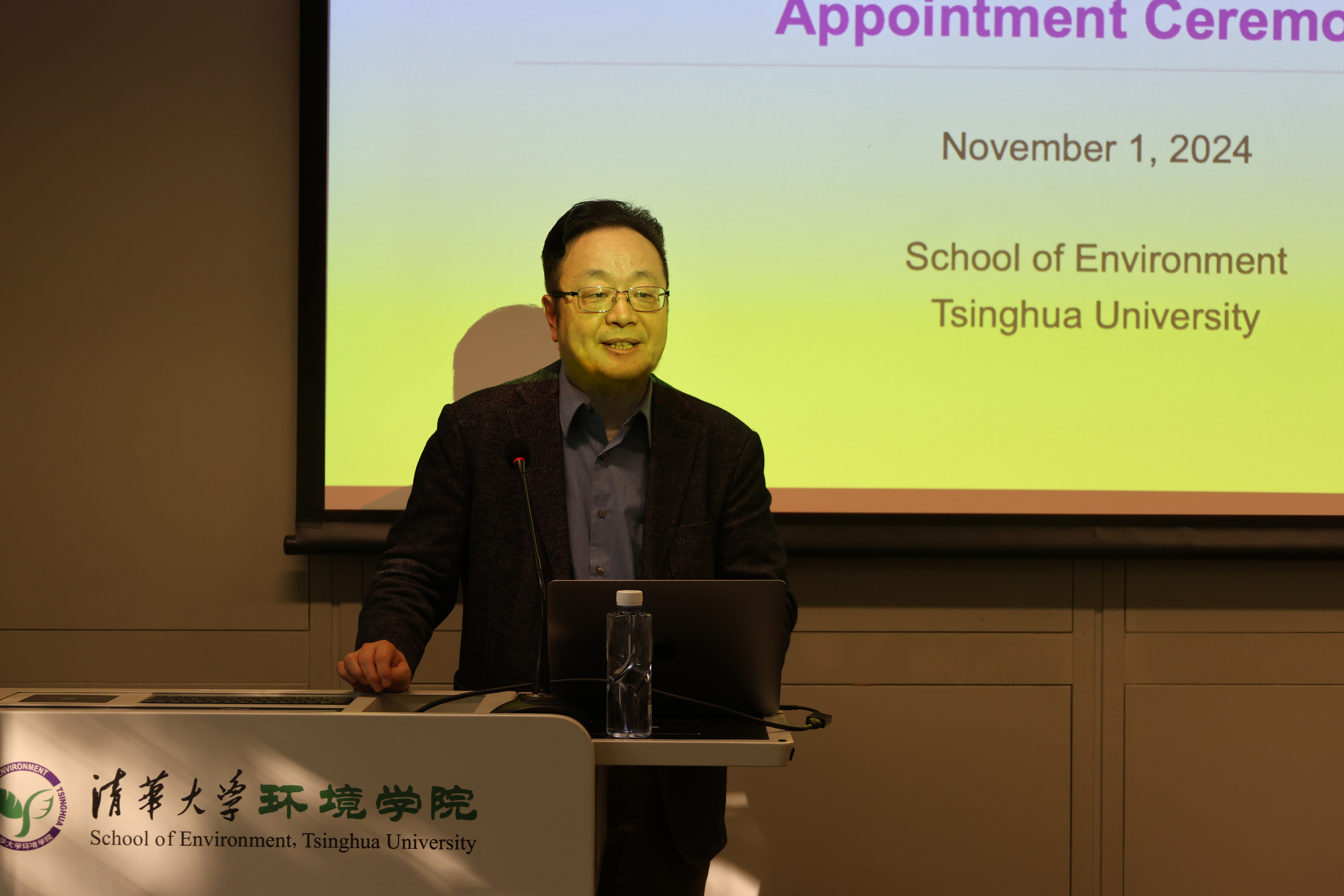 20241101-环境学院举行佐兰 里斯托夫斯基开云线上（中国）网页版杰出访问教授聘请仪式-刘钿-贺克斌介绍佐兰 里斯托夫斯基成就.jpg