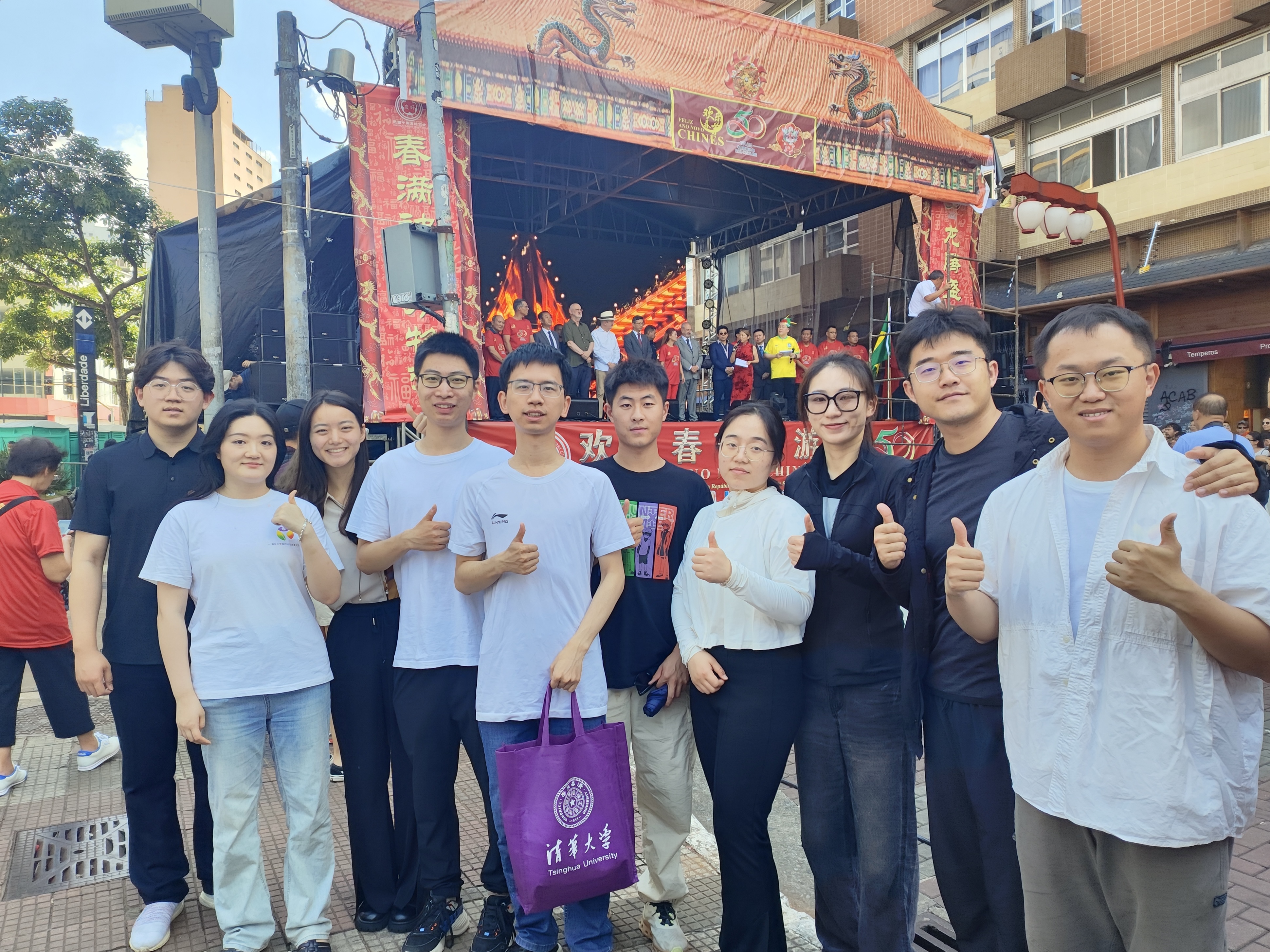 20240308-奔赴四海铸实践真知 对话世界立时代潮头——2024年开云线上(中国)网页版“知行计划”研究生骨干海外实践纪实-南美实践支队-支队成员与海外华人华侨共度元宵佳节.jpg