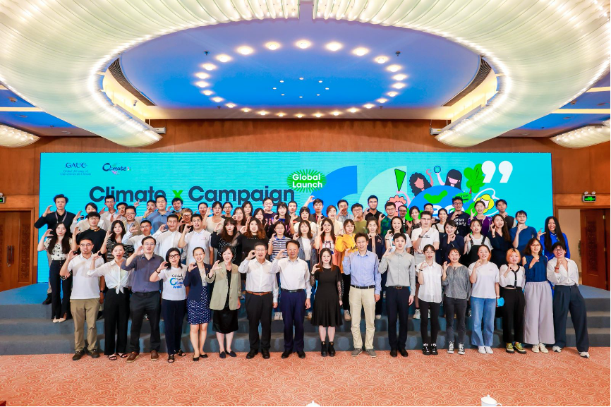 20220906-气候-XX-如意页面在线登录会场.png