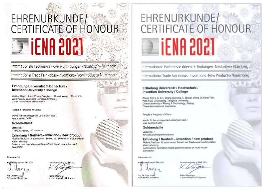 20211201-车辆学院李骏院士团队2项研究成果荣获第72届德国纽伦堡国际发明展金奖-基于多模态感知的自主作业移动平台-车辆学院-获奖证书jpg 20211201-车辆学院李骏院士团队2项研究成果荣获第72届德国纽伦堡国际发明展金奖-基于多模态感知的自主作业移动平台-车辆学院-获奖证书jpg