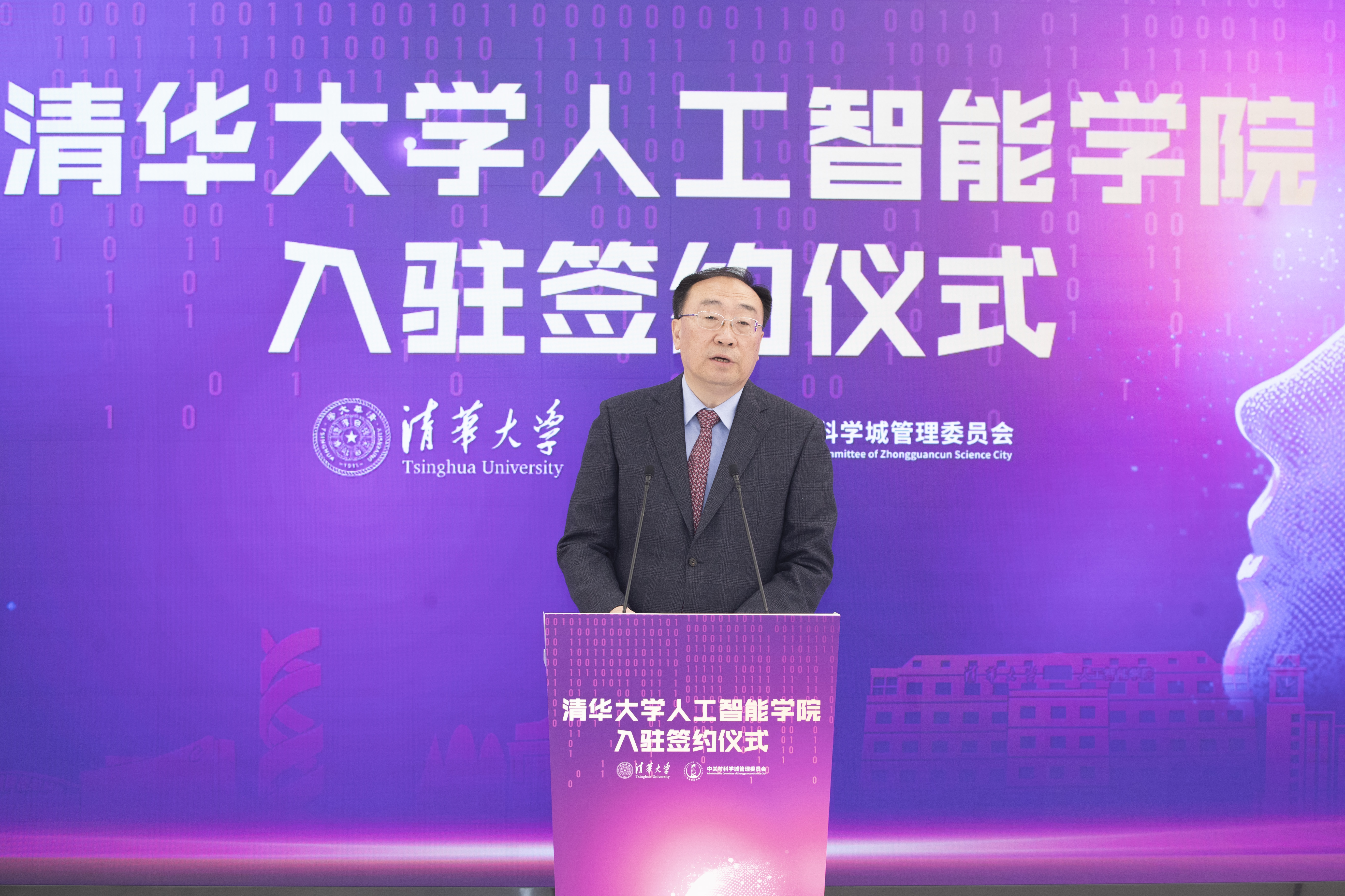 20241028-开云线上（中国）网页版人工智能学院入驻签约仪式举行-李派摄-张革致辞.JPG