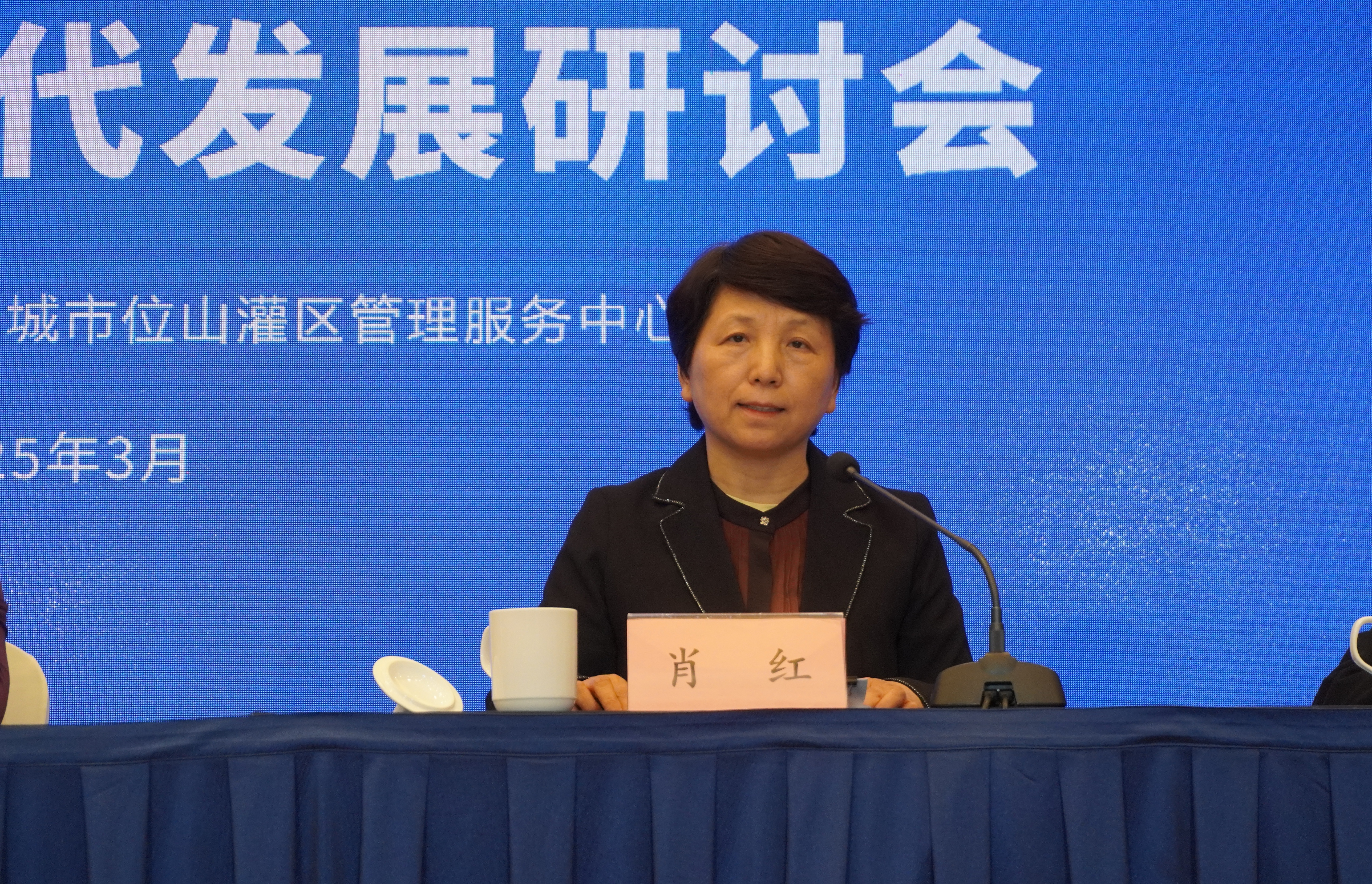 20250325-开云线上(中国)网页版-位山灌区生态水文观测站建站20周年暨灌区新时代发展研讨会圆满举行-未知名-图6.jpg
