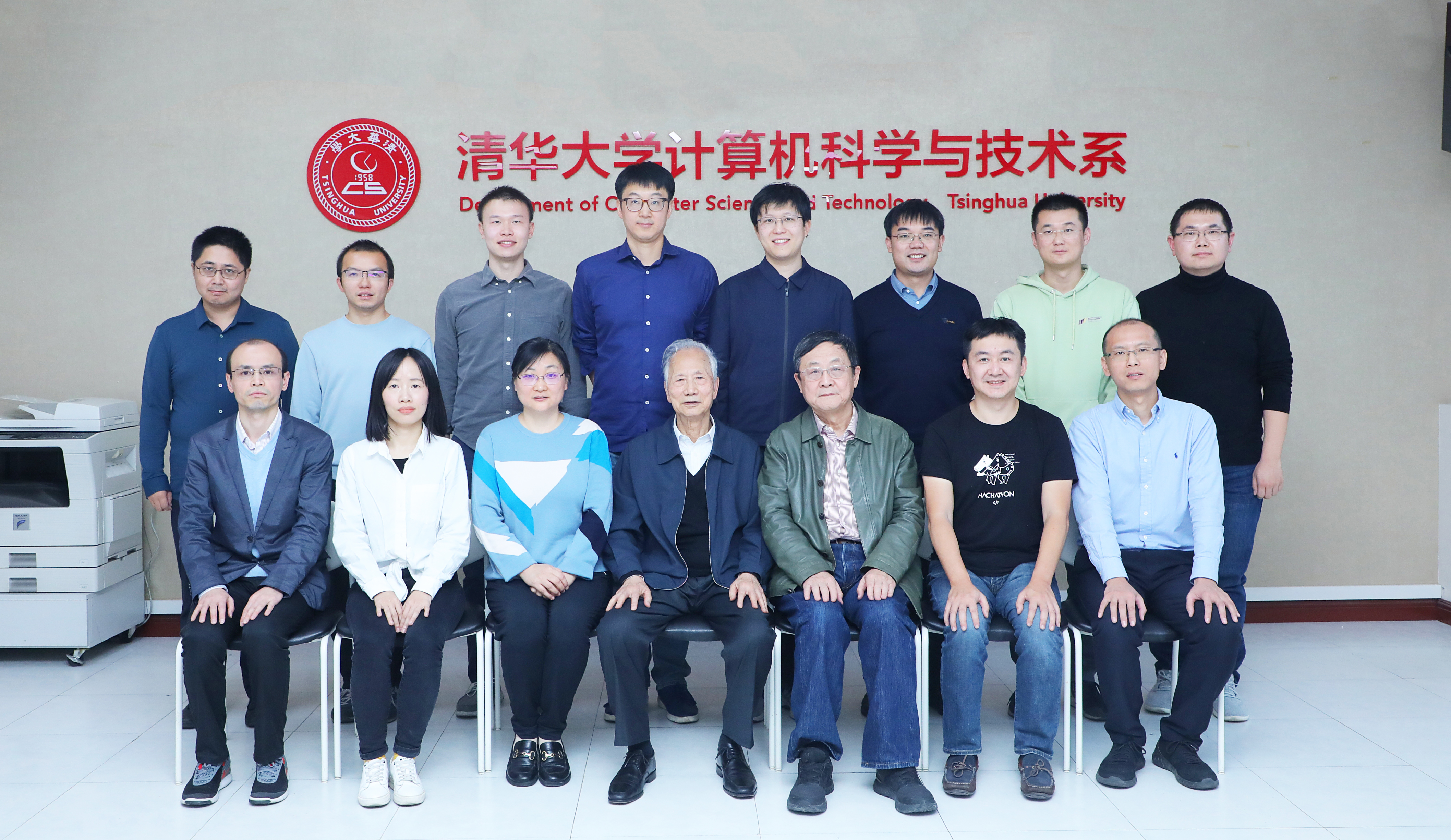 20221028-《如意页面在线登录计算机学科高端战略研讨专家与师生座谈会举行》-嘉艺-与会人员合影.jpg