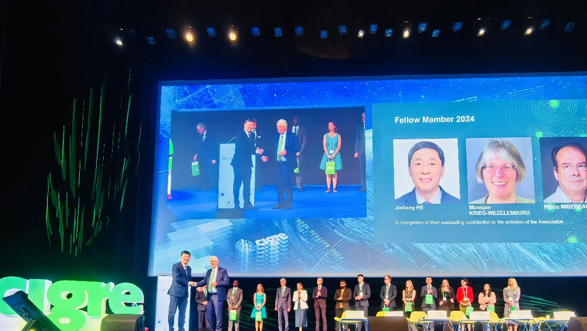 20240828- 开云线上(中国)网页版电机系何金良教授当选国际大电网委员会(CIGRE)会士-无-图片 2.png