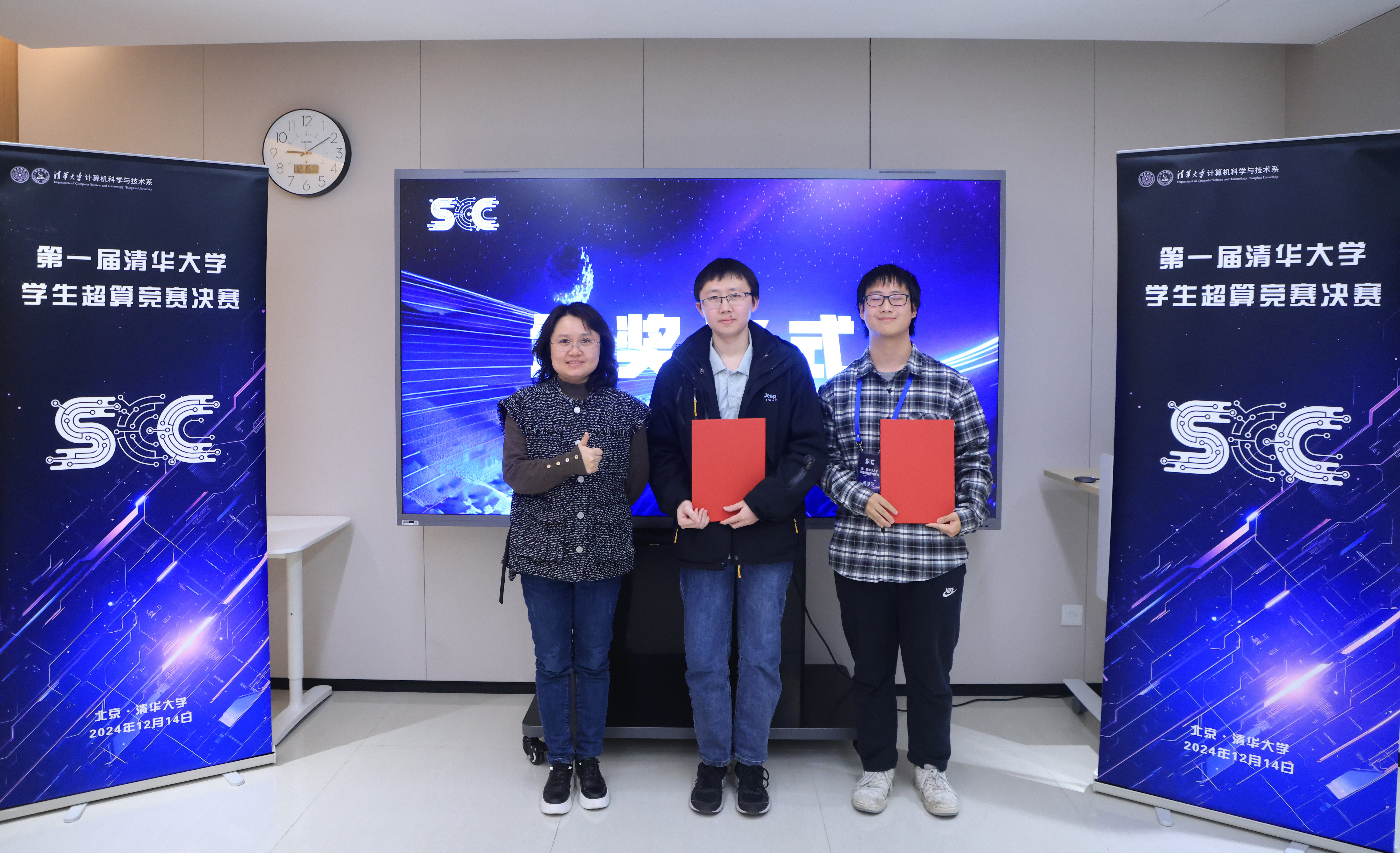 20241224-第一届开云线上（中国）网页版学生超算竞赛举行-学生-计算机系高级工程师林皎（左一）为获得竞赛第三名的队伍颁奖.jpg