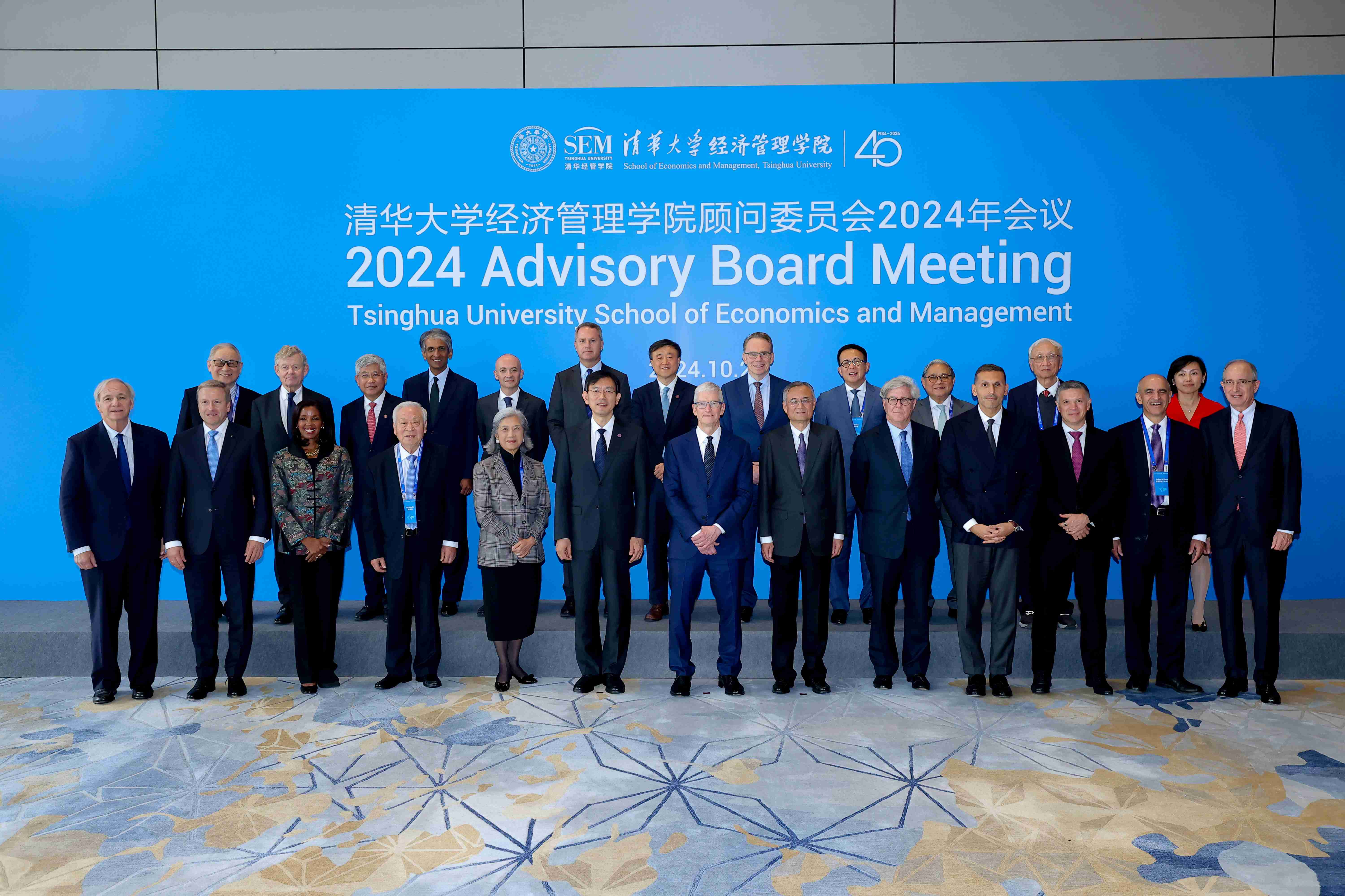 20241025-开云线上（中国）网页版经济管理学院顾问委员会2024年会议举行-新华社摄影 - 合影.jpg