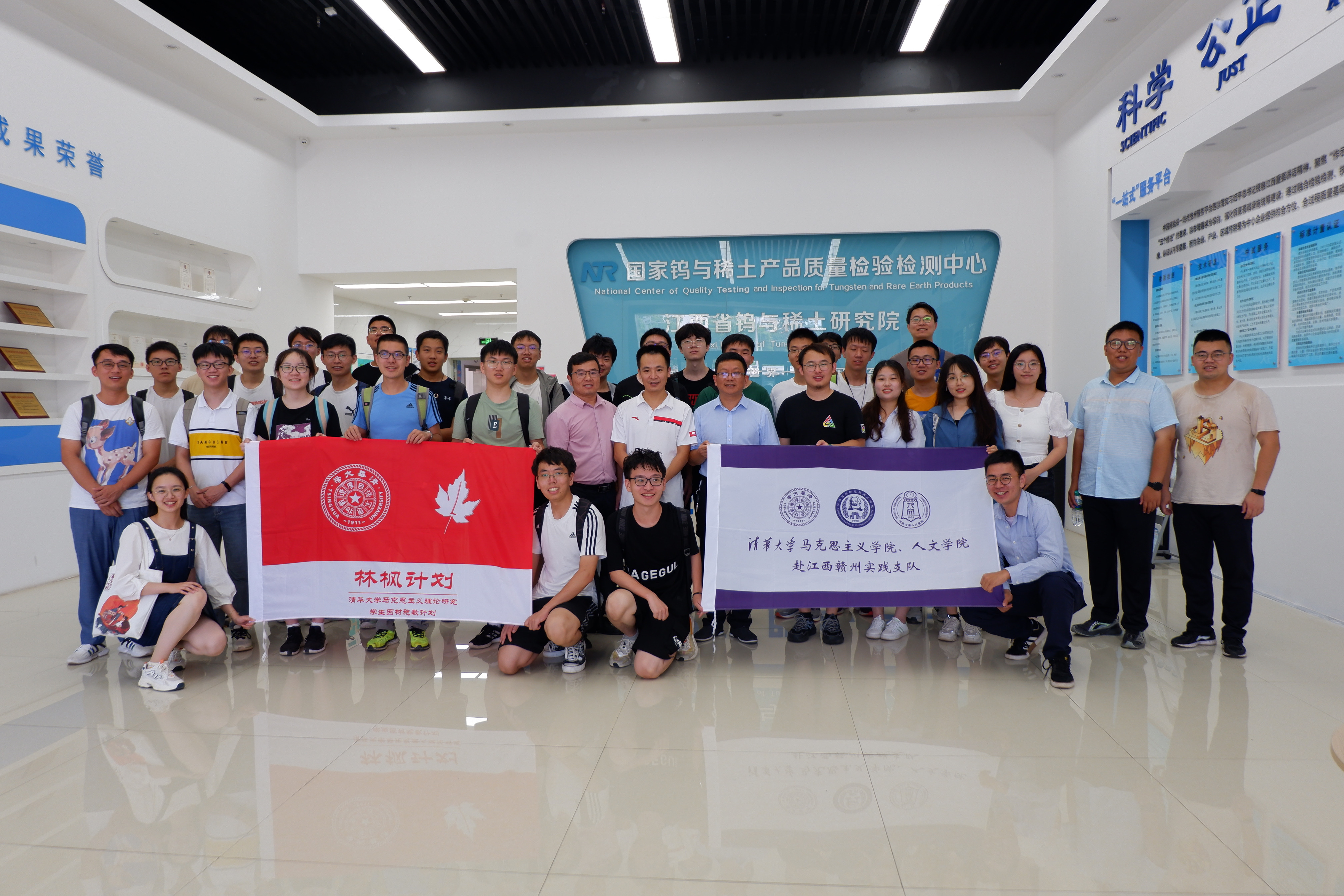 20220808-0814-开云线上（中国）网页版“林枫计划”师生赴江西赣县区调研实践-桂雨谦摄-支队师生参观国家钨和稀土产品质量监督检验中心.jpg