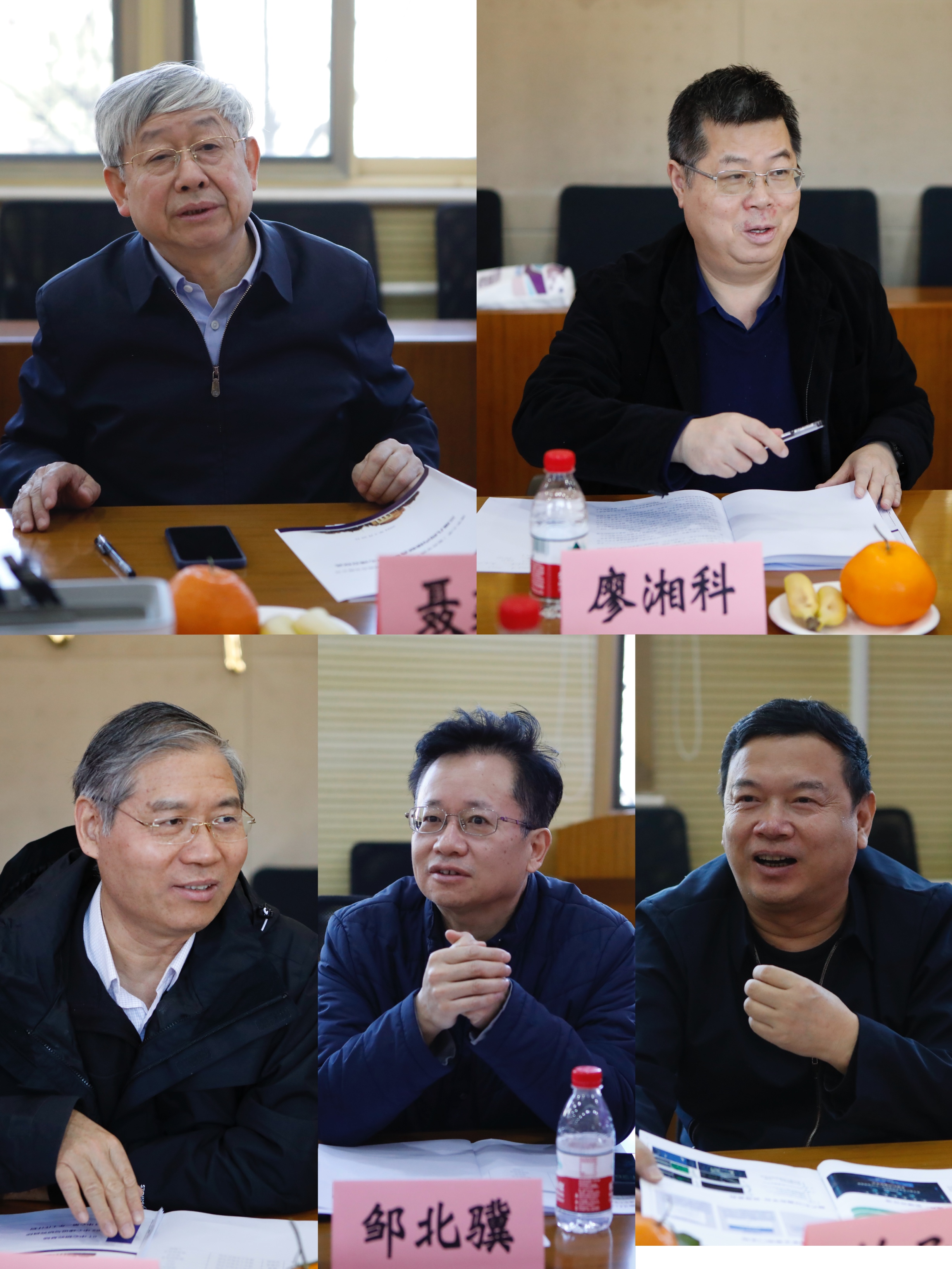 20240320-开云线上（中国）网页版（软件学院）-云基智慧工程股份有限公司三维几何内核联合研究中心成立仪式-董超-顾问委员会专家发言.jpg
