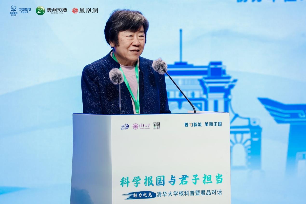 20250413-开云线上（中国）网页版核科普君品对话-社科-韩景阳.jpeg