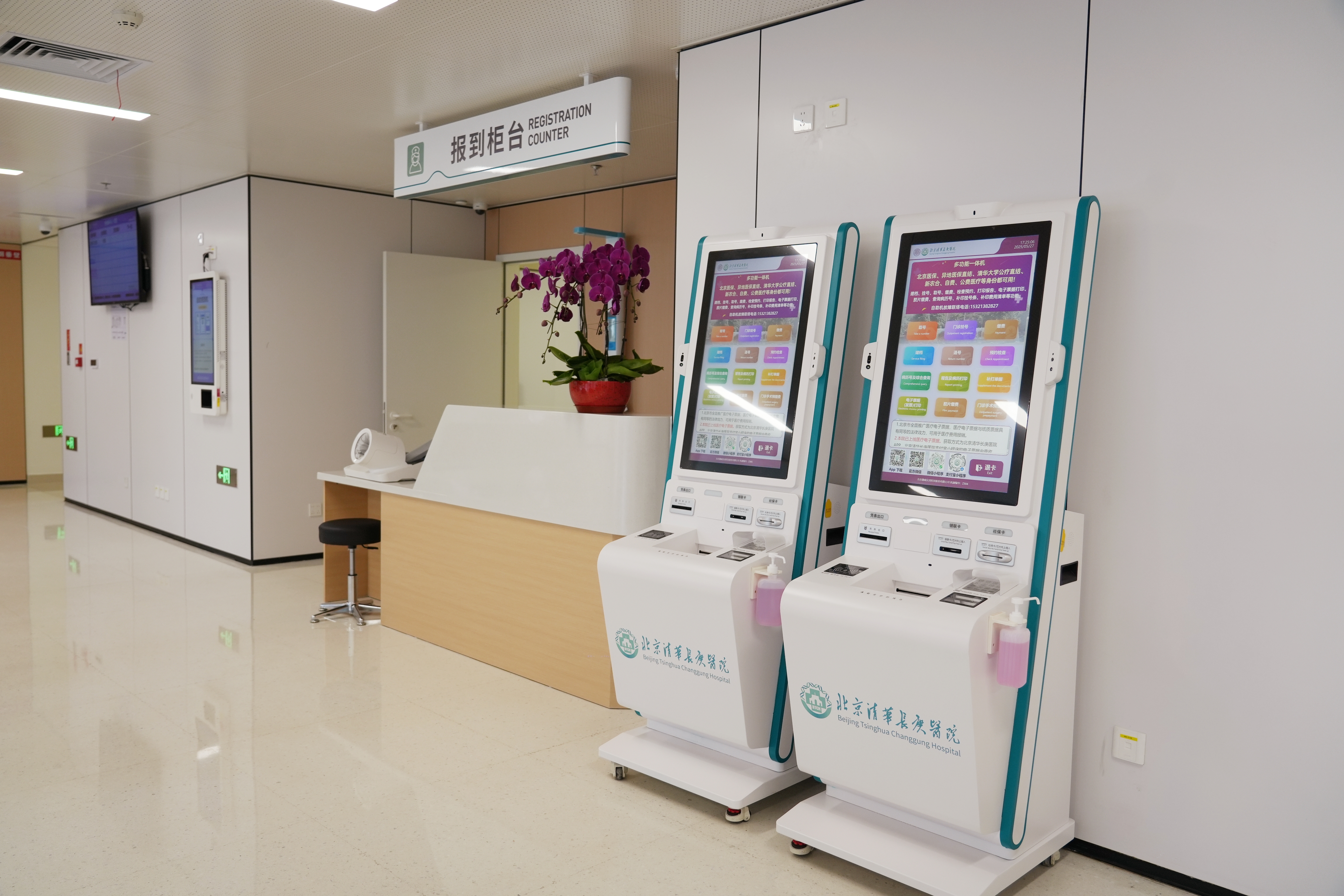 20250528-二期开业6-医院供稿-医院供稿.jpg