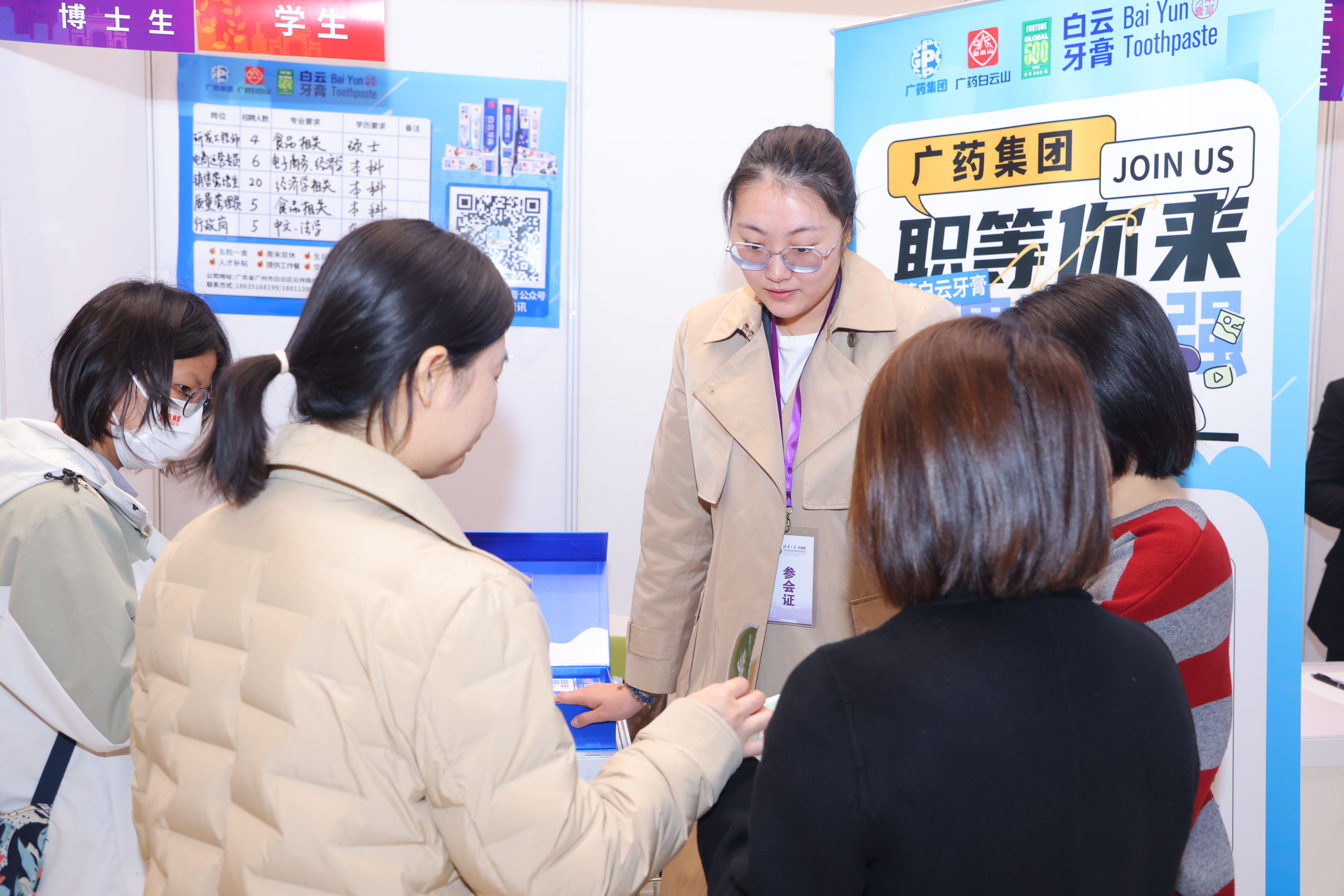 20240315-如意页面在线登录2024届毕业生大型就业洽谈会-赵青松-10.JPG