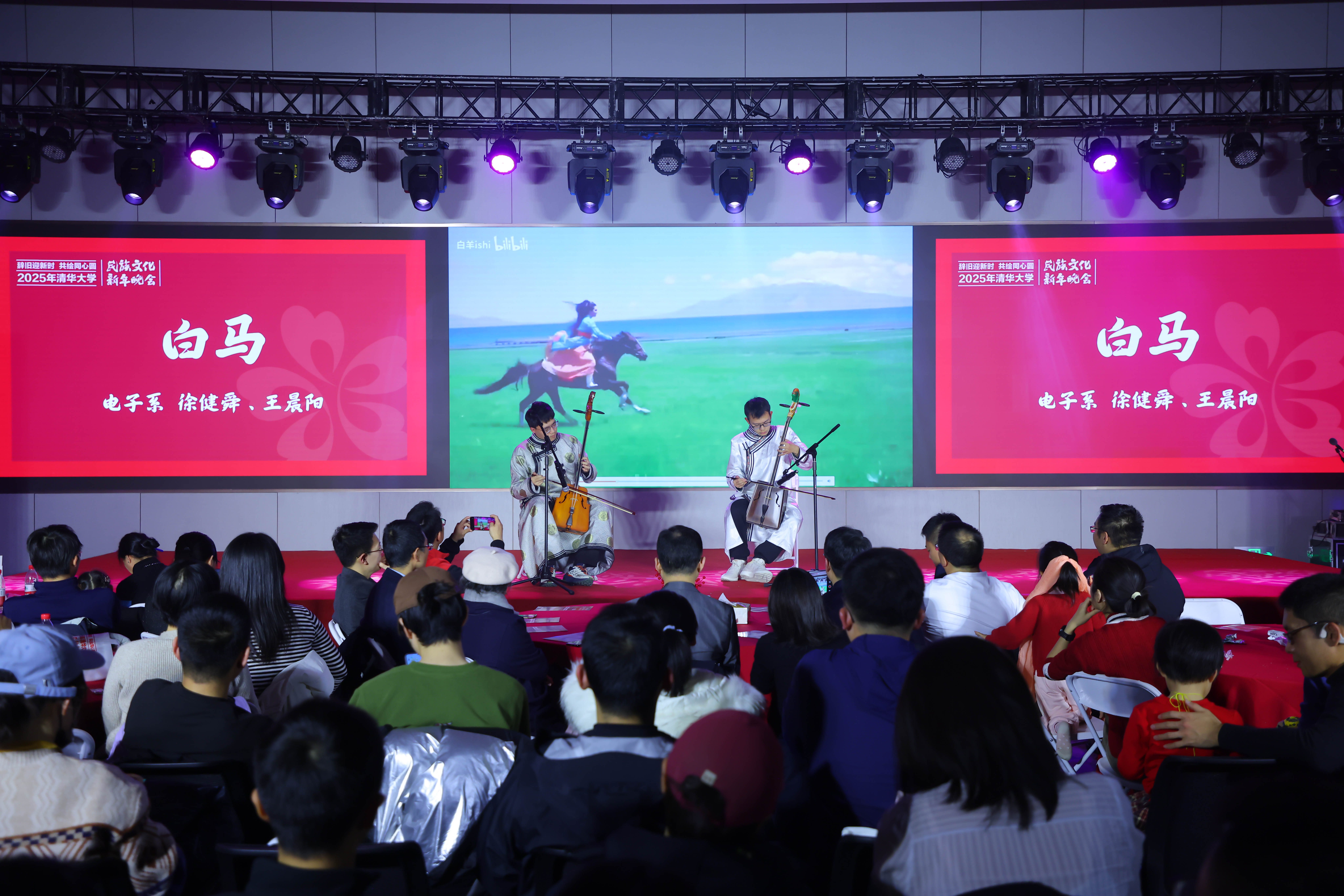 20241214-开云线上（中国）网页版2025年民族文化新年晚会圆满举行-贡觉罗布-蒙古族同学马头琴演奏《白马》.jpg