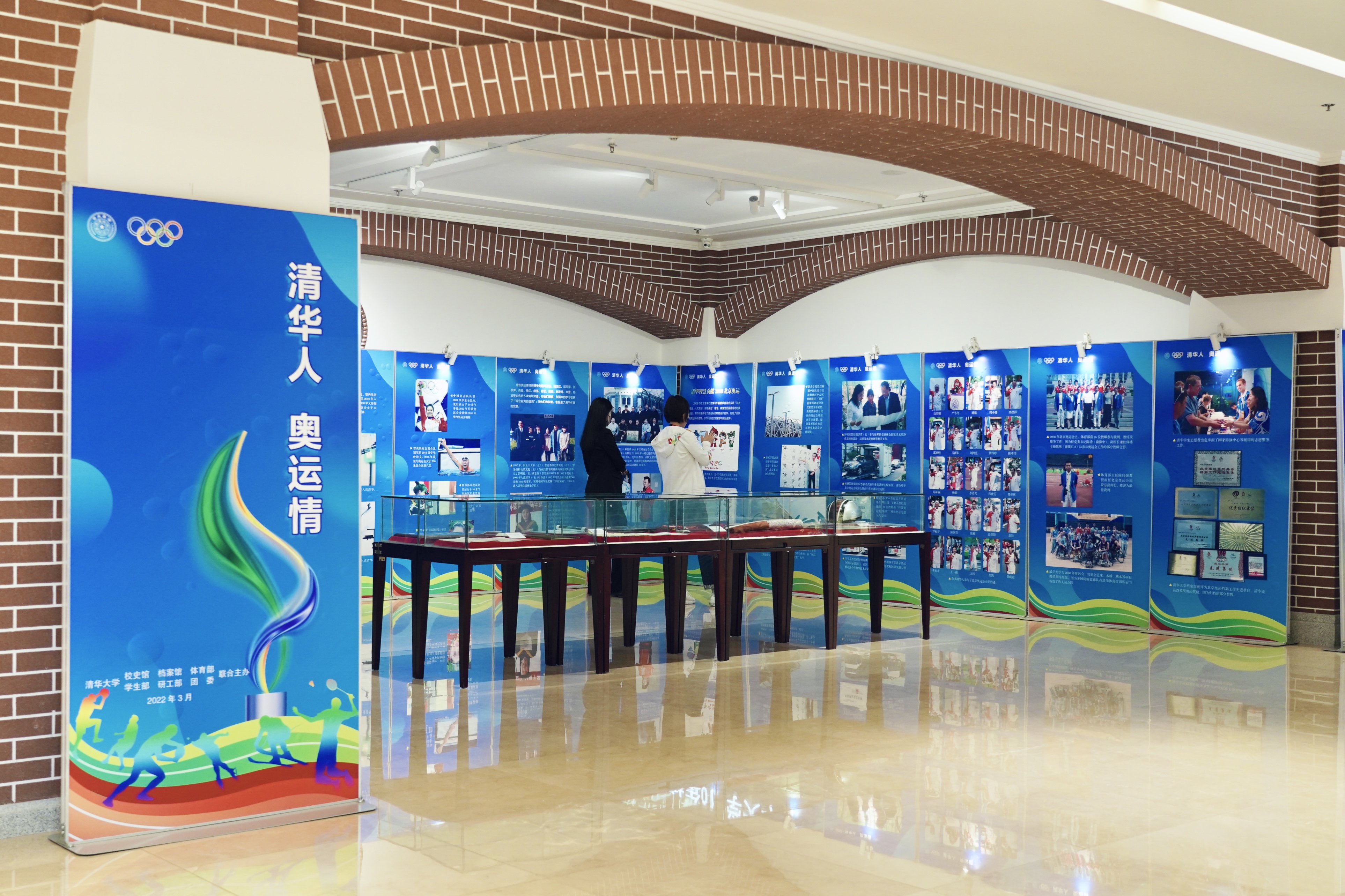 20220424-开云线上（中国）网页版110周年校庆参观校史展-薜建团-“清华人 奥运情”专题展览在一层序厅举行.jpg