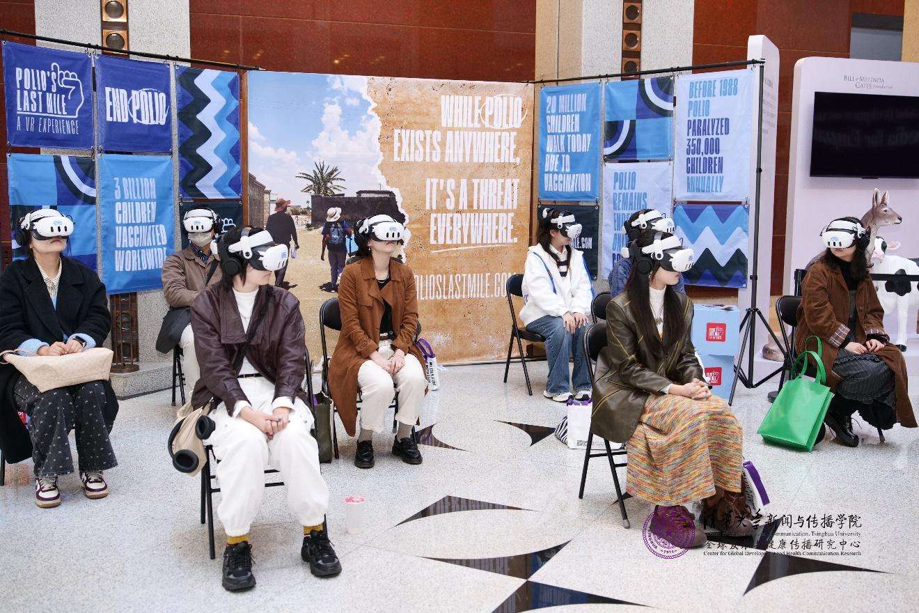 20241019-聚焦传播促进全球共情与公平，第三届全球发展与健康传播论坛在开云线上（中国）网页版举行-新闻学院-虚拟现实体验区.jpg