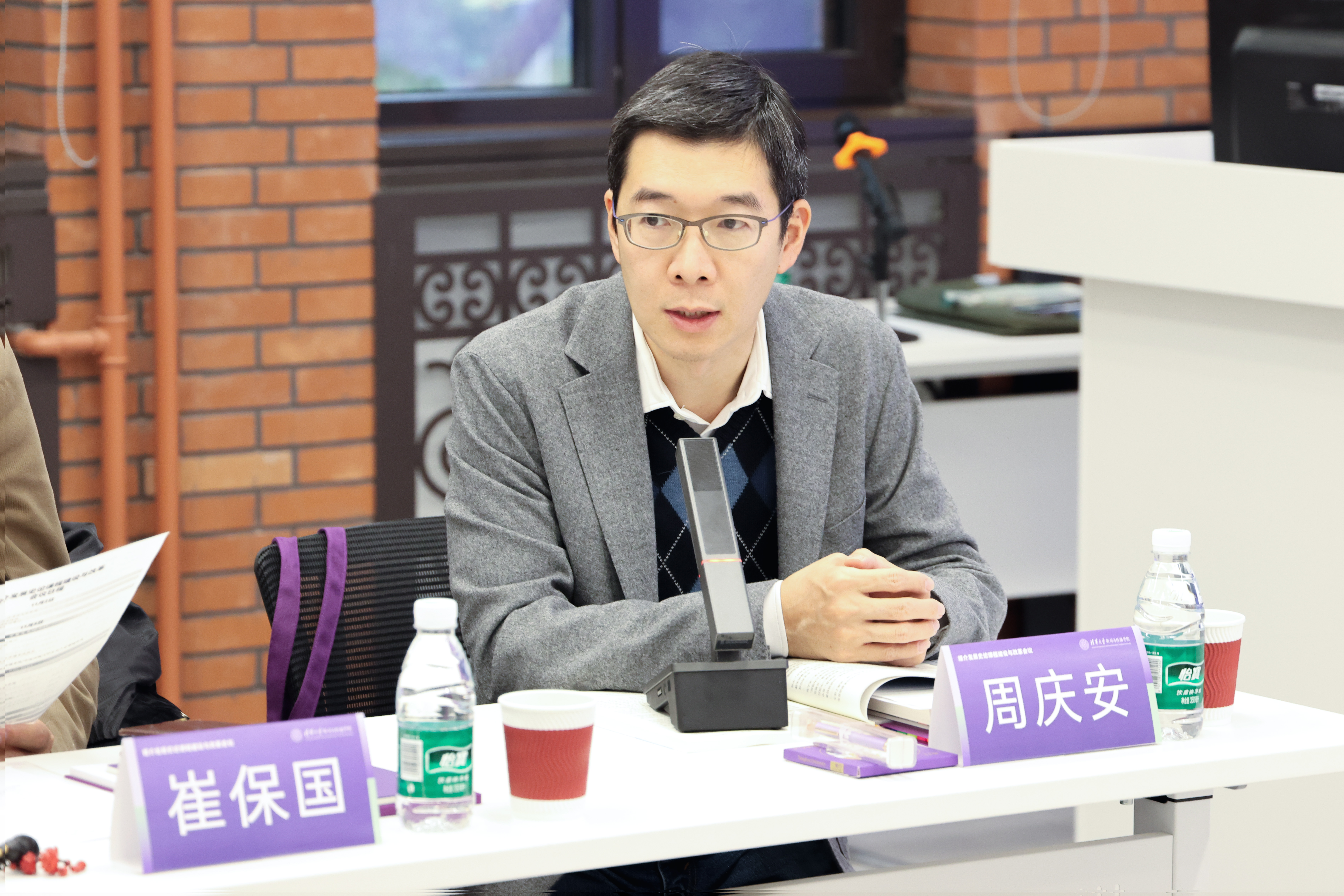 20241103-媒介发展史论课程建设与改革会议-新闻学院-如意页面在线登录新闻与传播学院院长周庆安教授.jpg