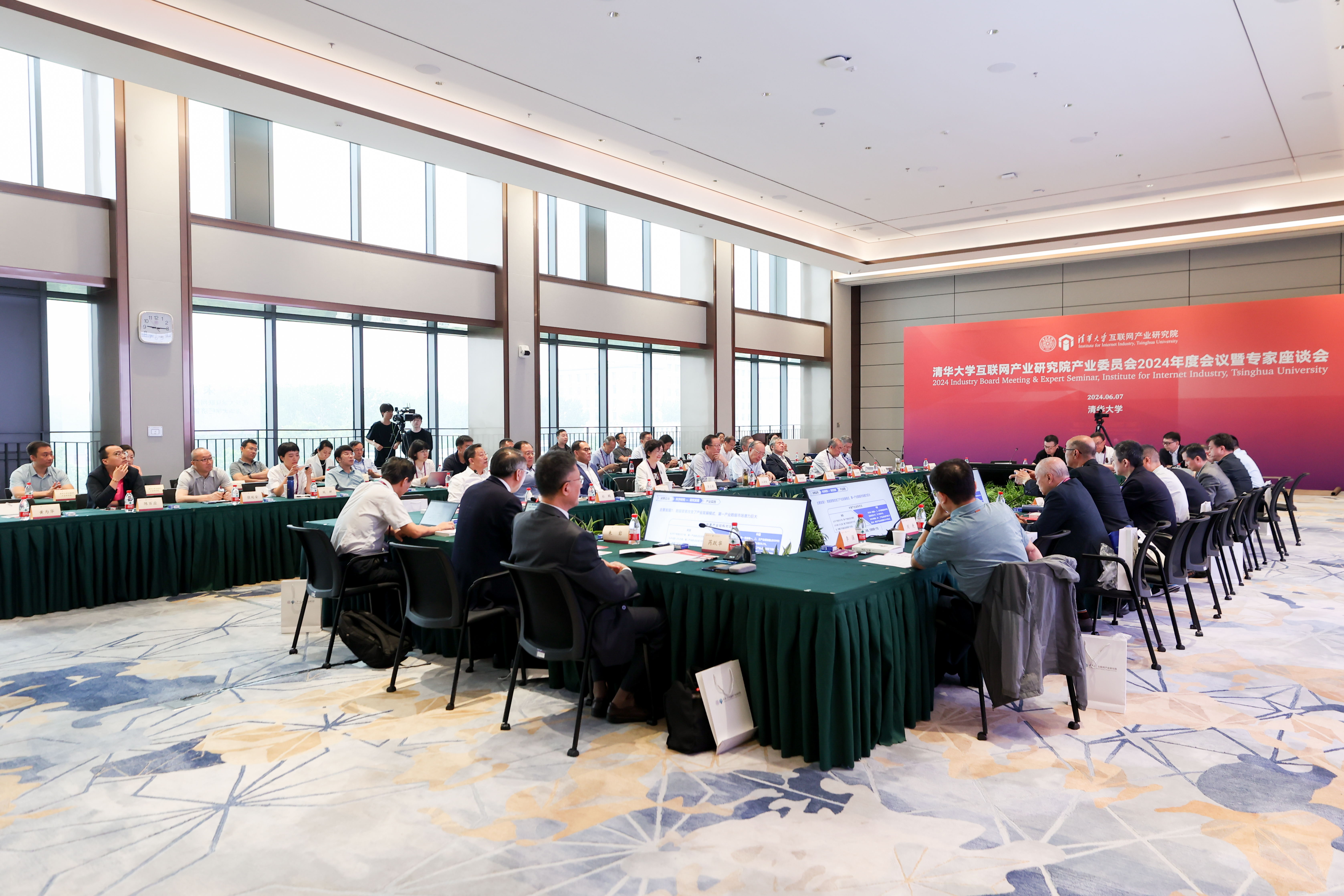 20240607-“开云线上(中国)网页版互联网产业研究院产业委员会2024年度会议暨专家座谈会”成功召开-司宏峰摄影-会议现场.jpg