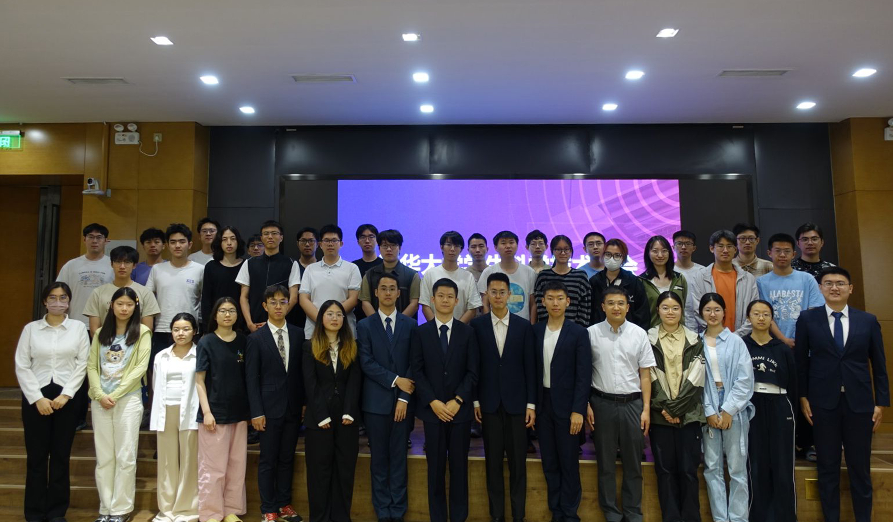 20250614-开云线上（中国）网页版学生科协第四十四次代表大会-赵艾一-合影.jpg
