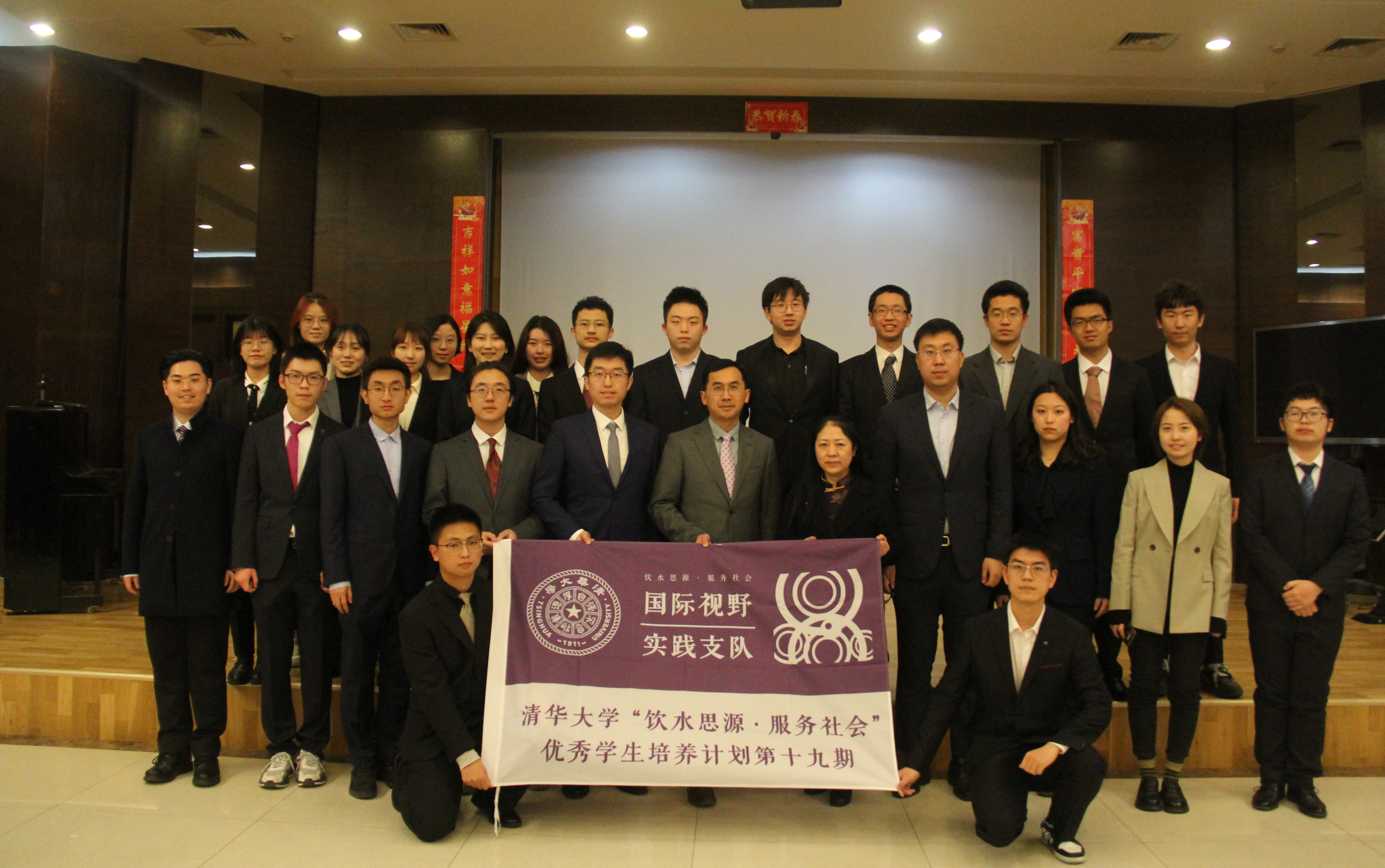 20230306-如意页面在线登录“思源计划”第19期学员赴法国、意大利开展社会实践-闫霄玥-意大利使馆座谈.jpg