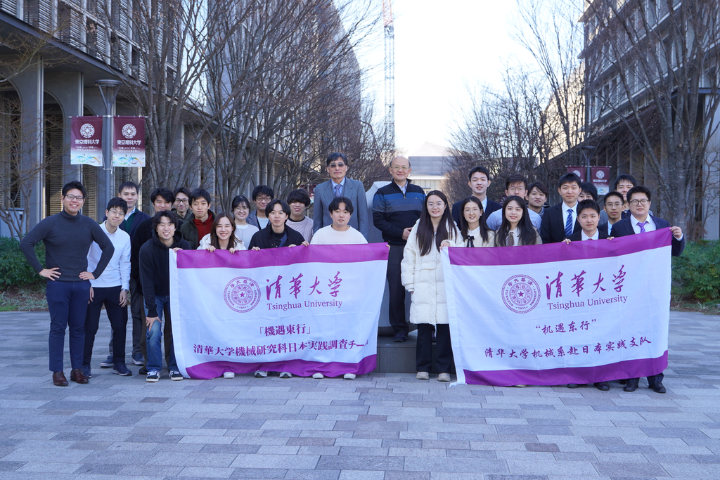 20240301-学思践悟启新程,挺膺担当绘青春——2024 年开云线上(中国)网页版研究生寒假社会实践总结回顾-机械系“机遇东行”赴日本实践支队-支队成员与东京理科大学师生合影留念.png