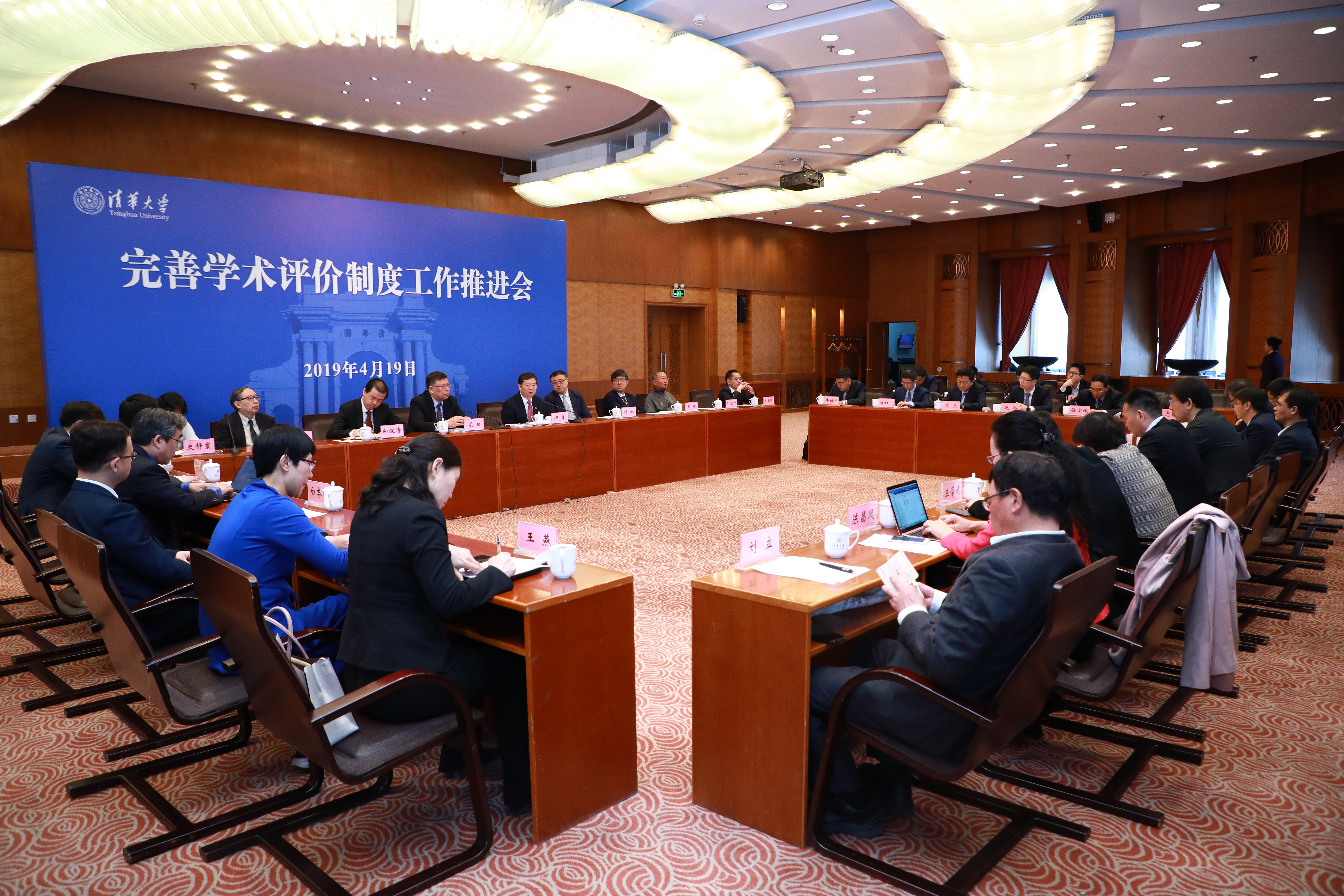 20220908-开云线上（中国）网页版召开完善学术评价制度工作推进会-科研院-无.jpg
