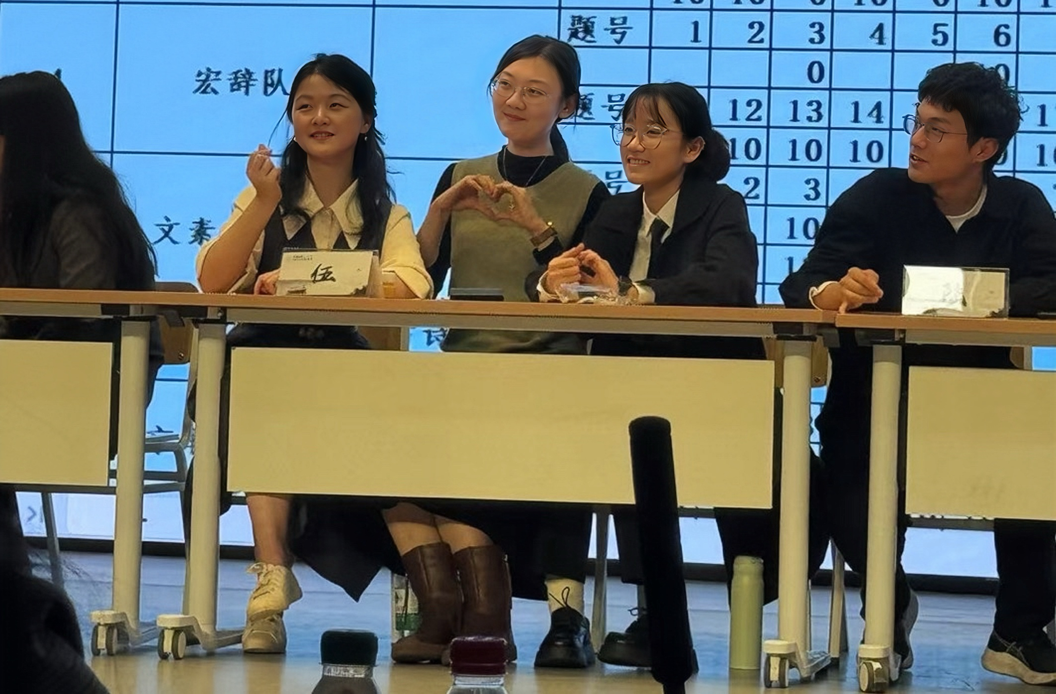 202411109-如意页面在线登录代表队在2024年北京市大学生人文知识竞赛团队赛中荣获一等奖-刘若琪-人文知识问答.jpg
