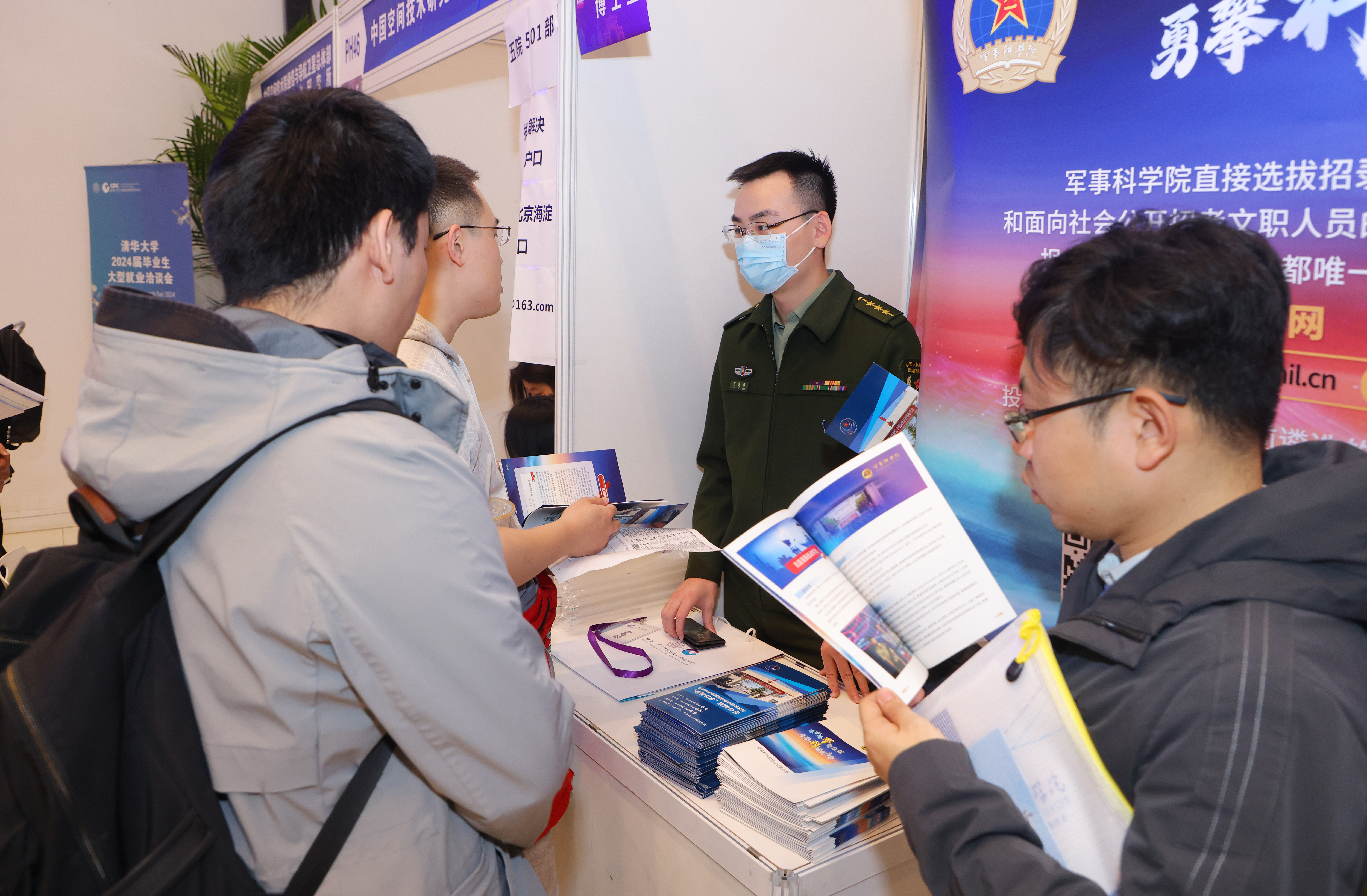 20240315-如意页面在线登录2024届毕业生大型就业洽谈会-赵青松-8.JPG