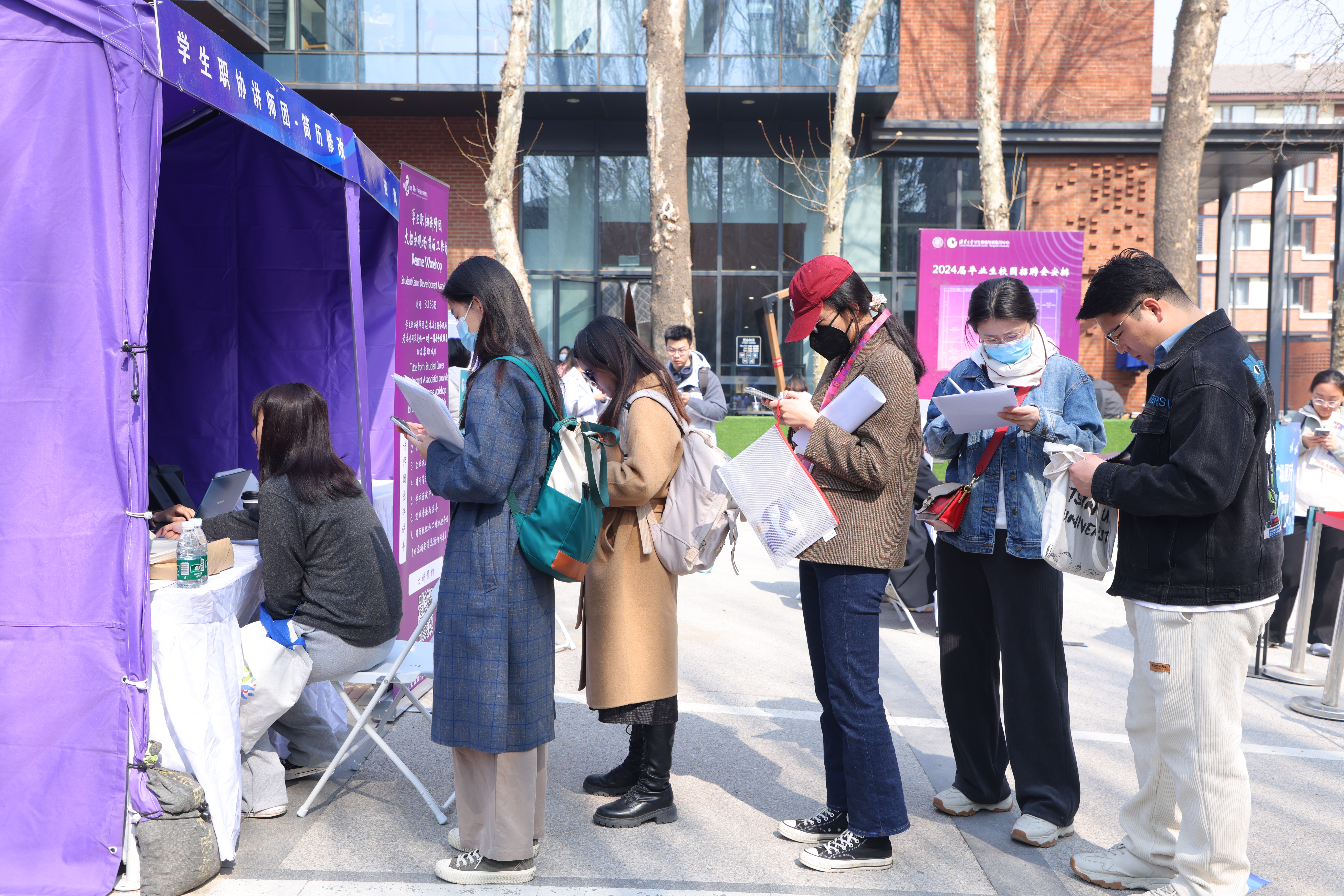 20240315-如意页面在线登录2024届毕业生大型就业洽谈会-赵青松-4.JPG