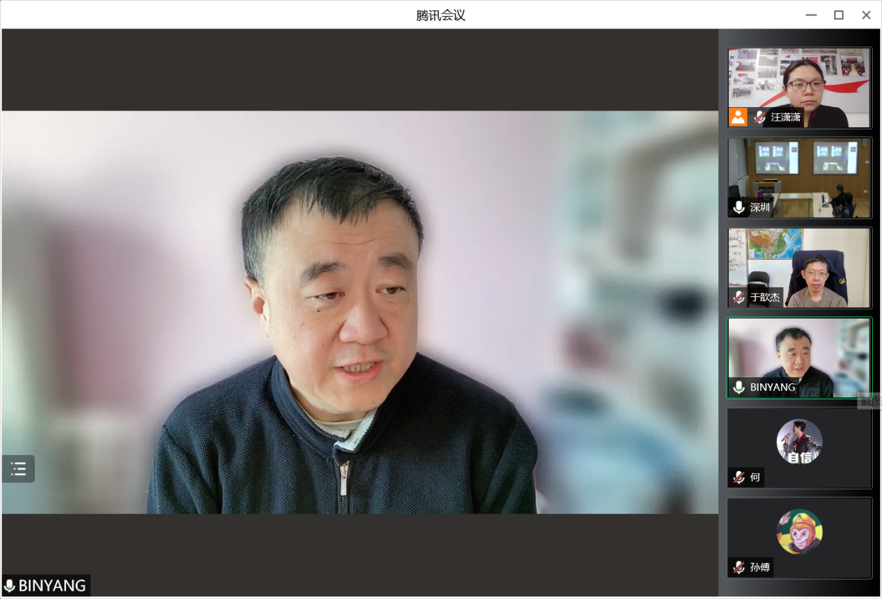 20220221-开云线上（中国）网页版深圳国际研究生院春季教学工作沟通视频会-截图-杨斌讲话png
