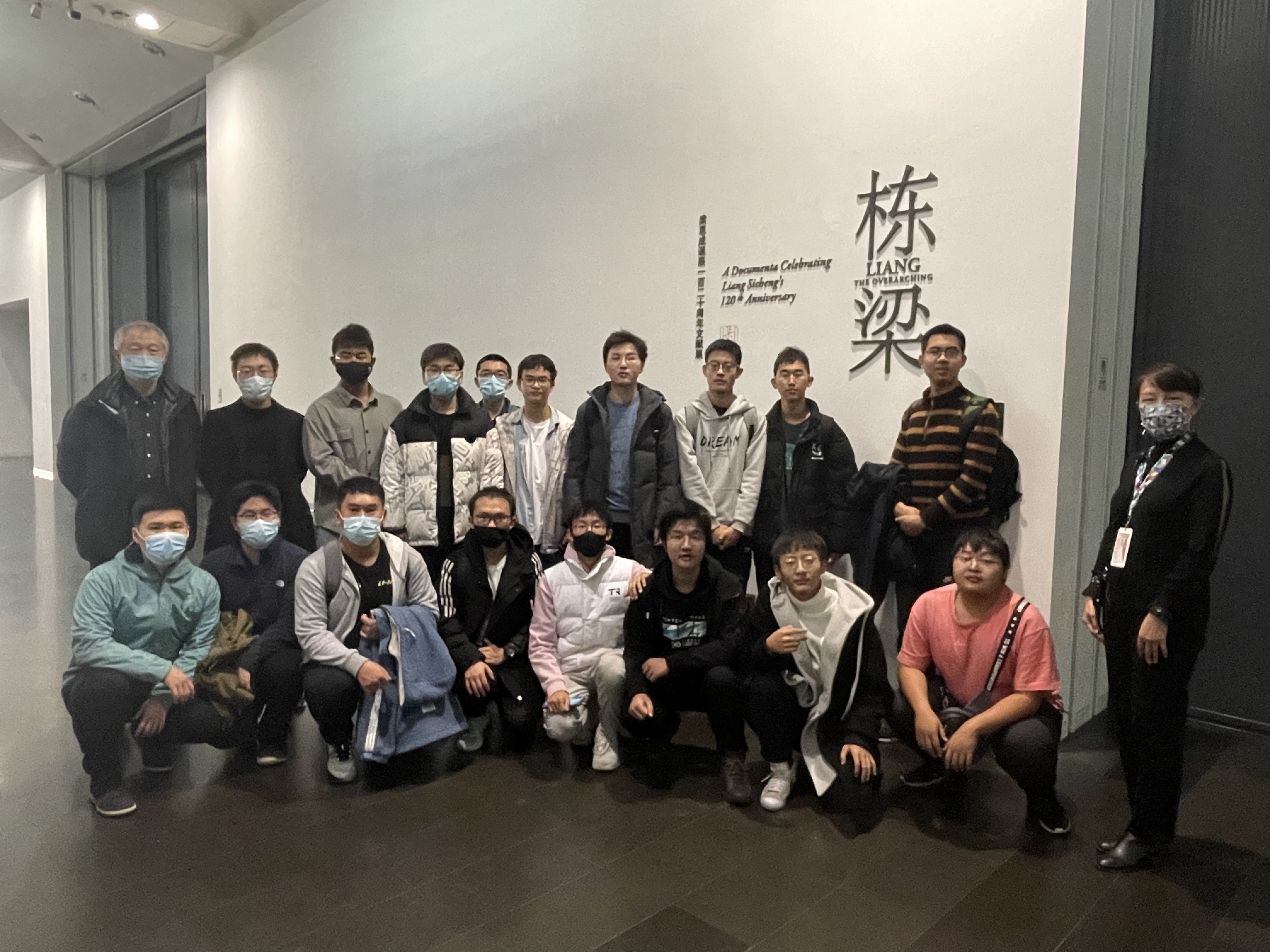 20210102-开云线上(中国)网页版“新生导引课”建设纪实-傅旭东-艺术博物馆.jpg