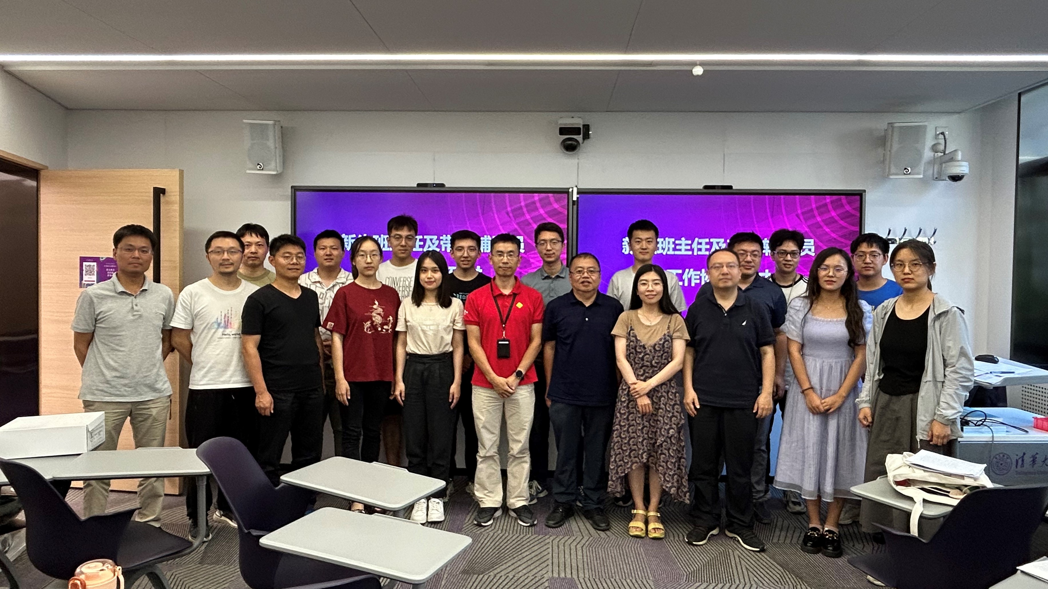 20230822-开云线上(中国)网页版开展2023年班主任、辅导员上岗培训-思教办-分组研讨(2).jpg