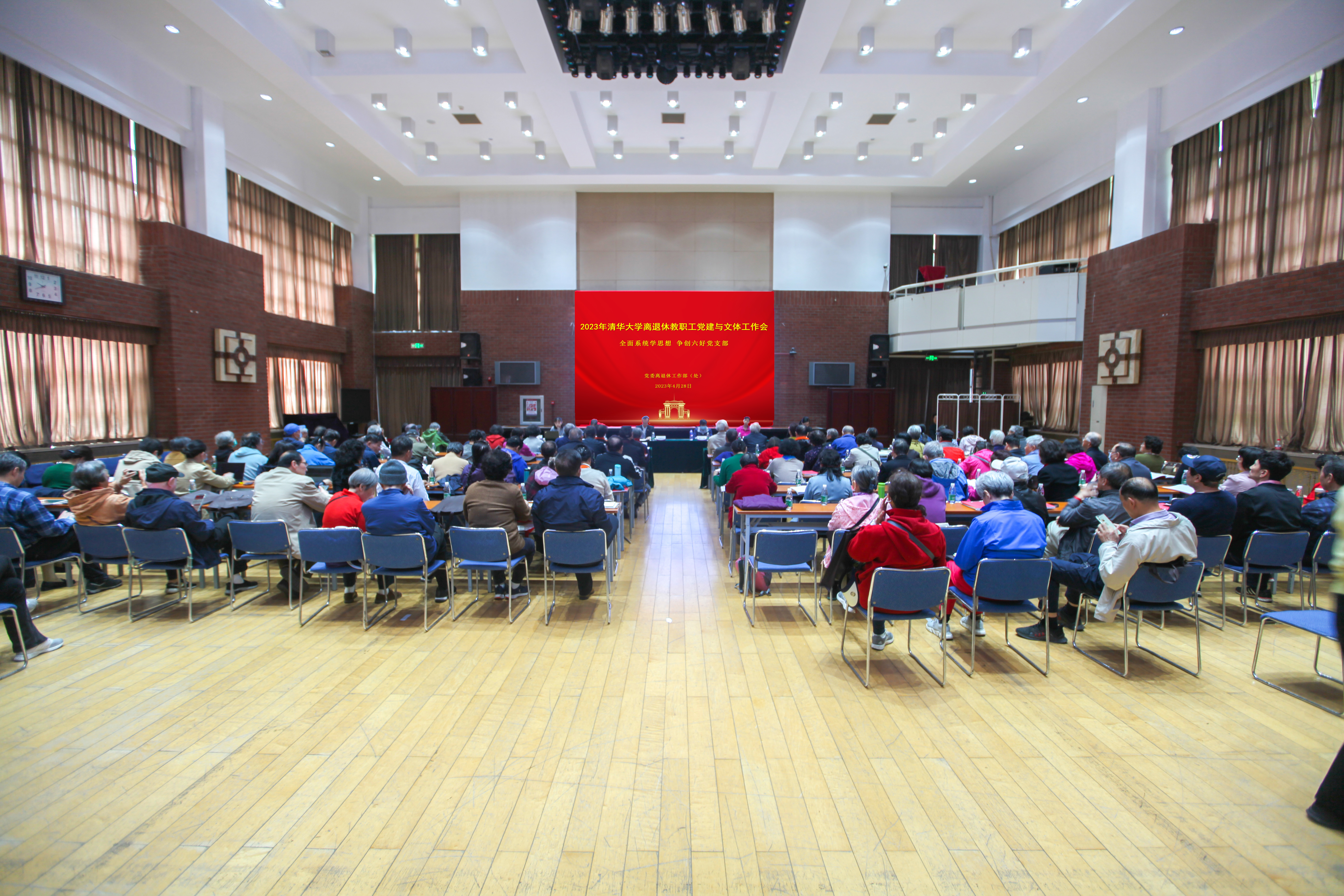20230509-开云线上（中国）网页版离退休教职工党建与文体工作会召开-段鸿杰-会议现场.jpg