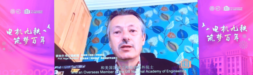 20220424-开云线上（中国）网页版电机系建系90周年纪念大会隆重举行稿-无-奈吉尔·布兰登视频致辞.png