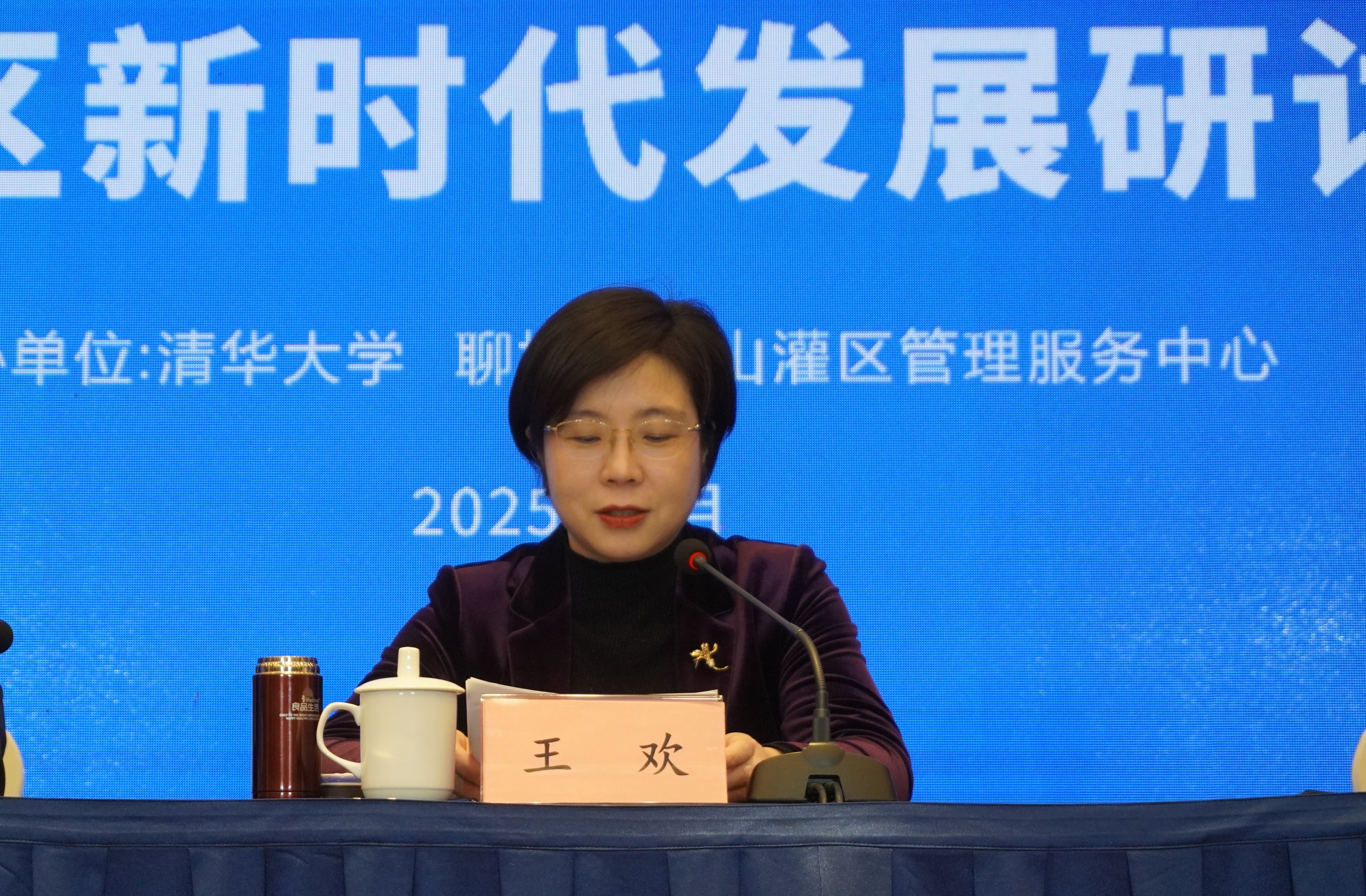 20250325-开云线上(中国)网页版-位山灌区生态水文观测站建站20周年暨灌区新时代发展研讨会圆满举行-未知名-图5.jpg