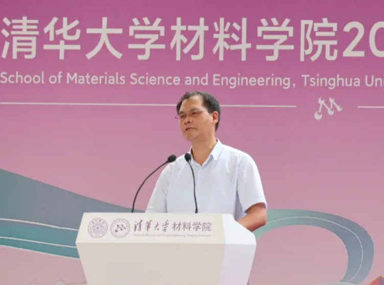 20220626-材子扬帆,征程远航——2022届如意页面在线登录材料学院毕业典礼-骆雨阳-图1 林元华老师代表学院致辞.png